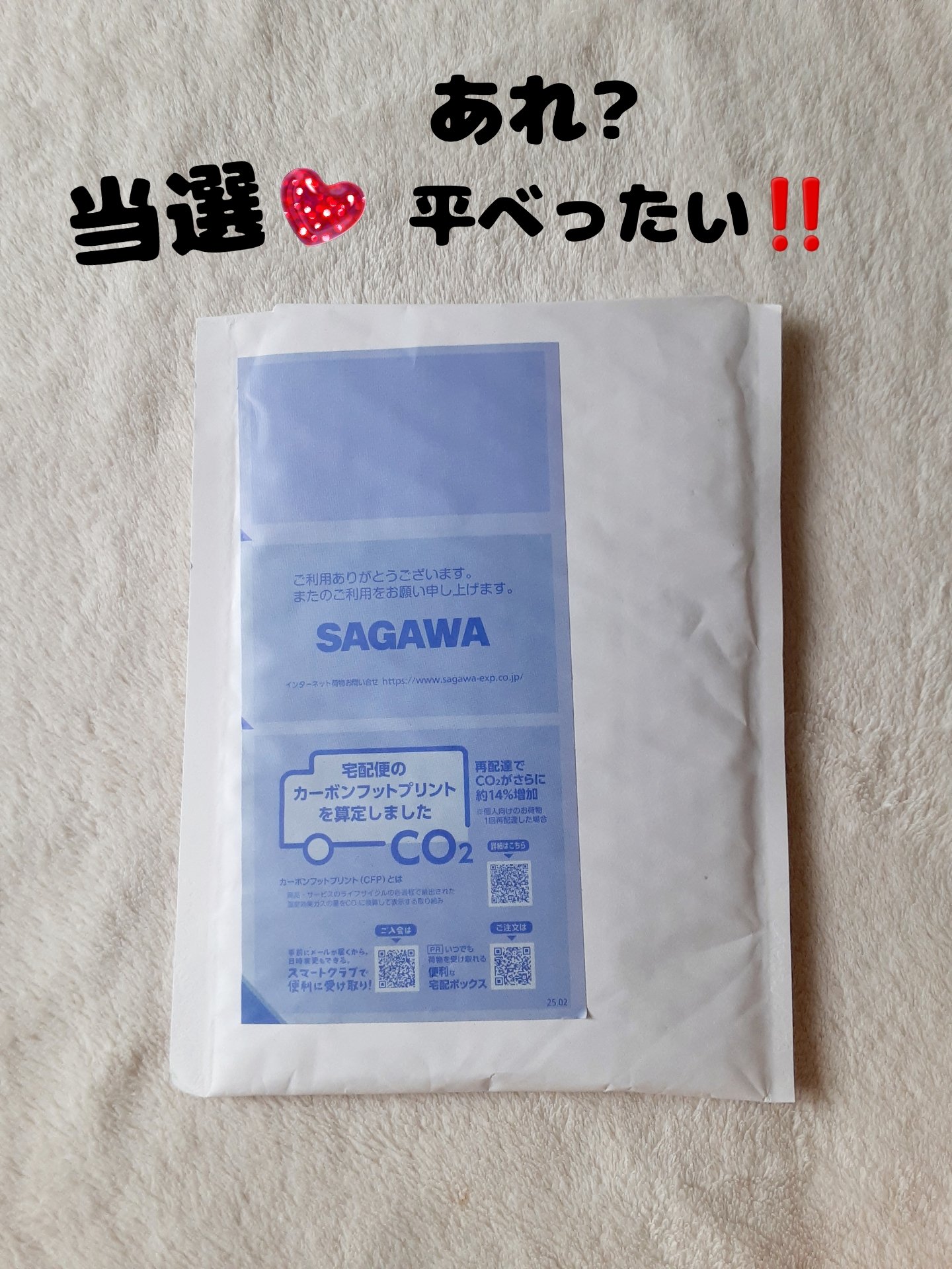 クナイプ グーテナハト バスソルト ホップ＆バレリアンの香り/クナイプ/無機塩系入浴剤を使ったクチコミ（1枚目）