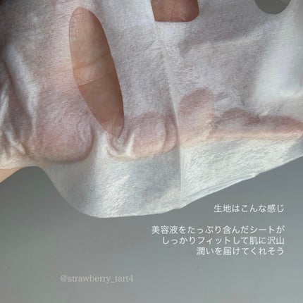 フルフィットプロポリスナリシングマグネットシートマスク /COSRX/シートマスク・パックを使ったクチコミ(4枚目)