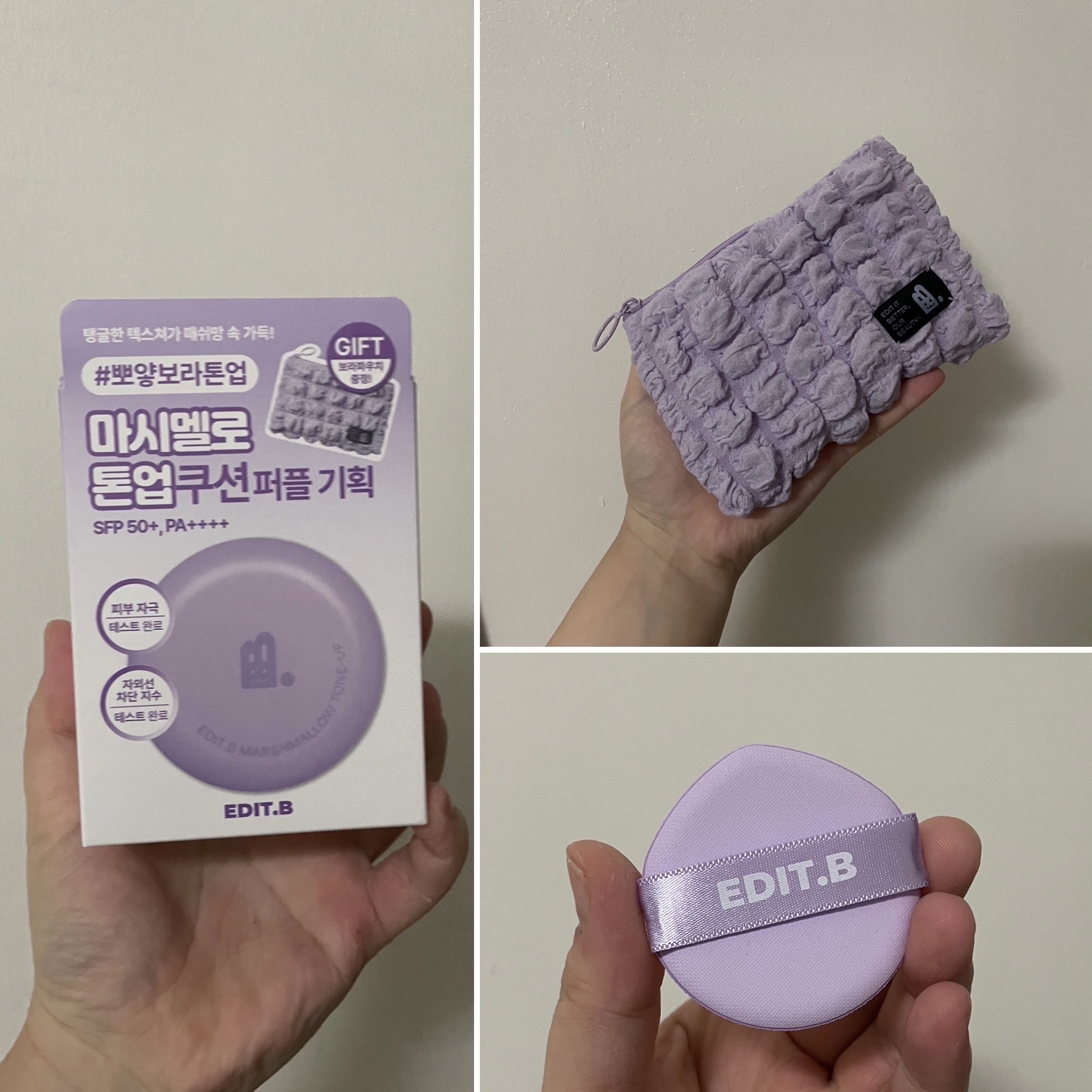 マシュマロトーンアップクッション/EDIT.B/クッションファンデーションを使ったクチコミ（2枚目）