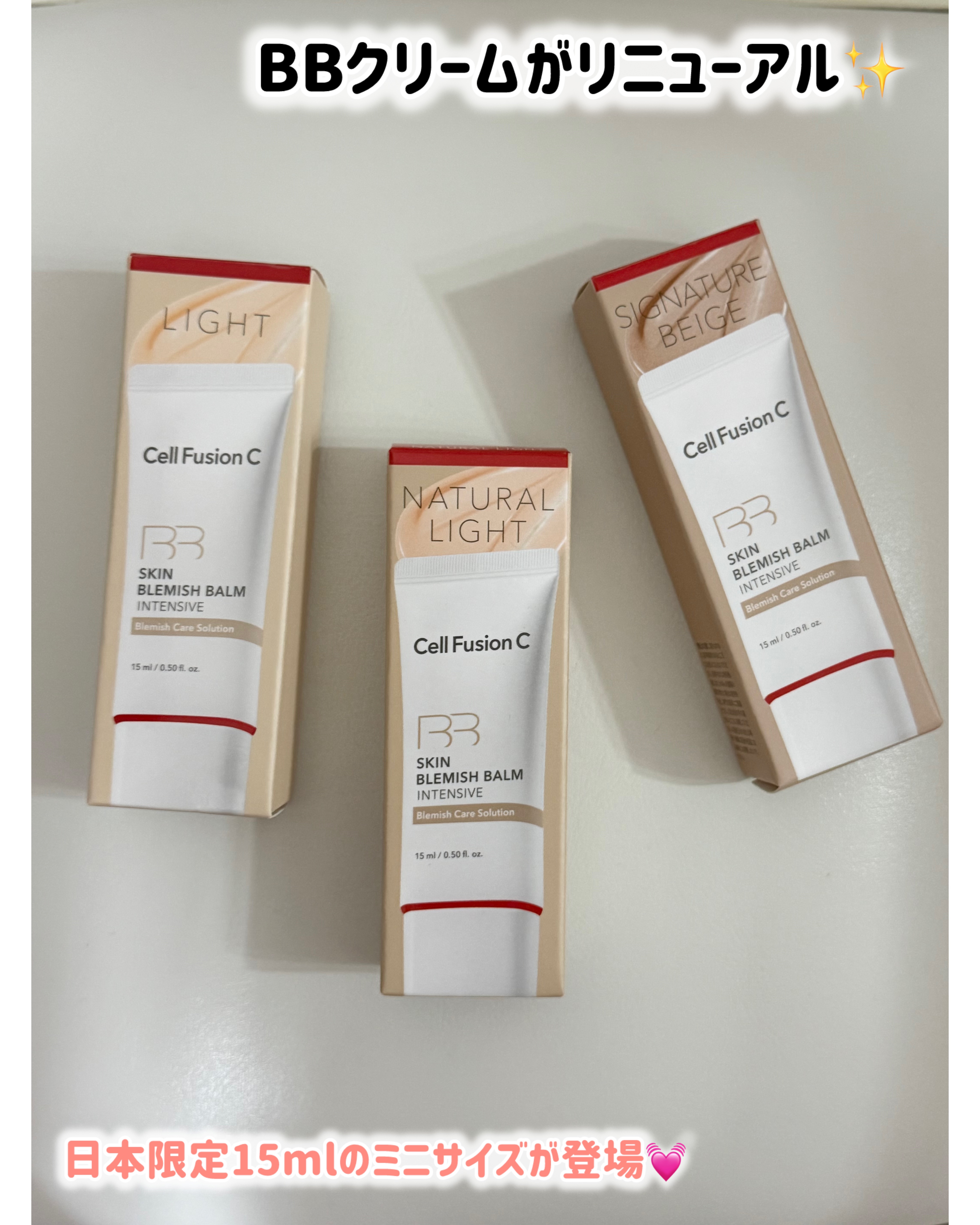 スキンブレミッシュバーム/Cell Fusion C(セルフュージョンシー)/化粧下地を使ったクチコミ（1枚目）