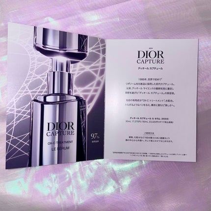 カプチュール ユース クリーム/Dior/フェイスクリームを使ったクチコミ(4枚目)