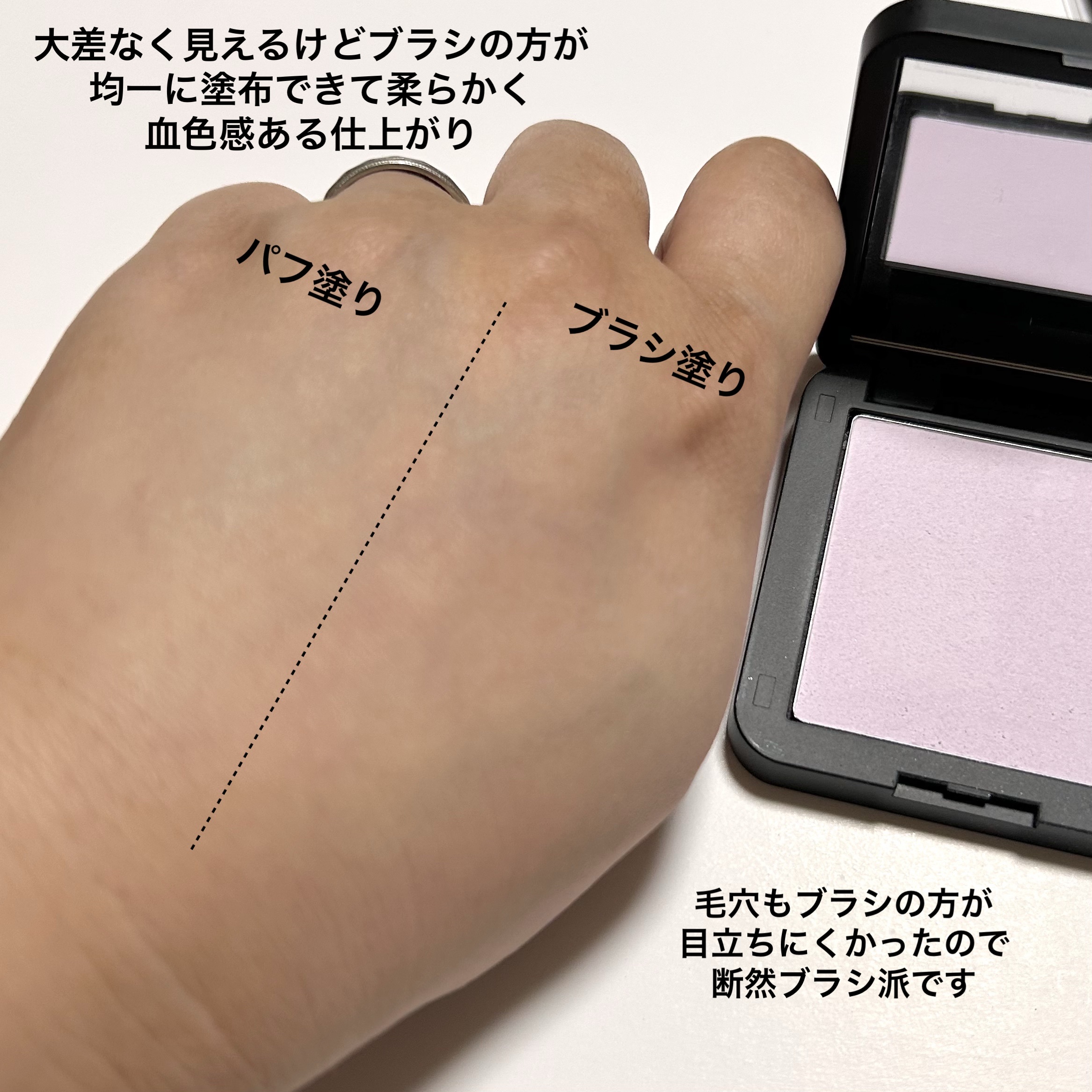 HDスキン プレストパウダー/MAKE UP FOR EVER/プレストパウダーを使ったクチコミ（3枚目）
