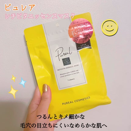 レチビタエッセンスマスク/ピュレア/シートマスク・パックを使ったクチコミ(1枚目)