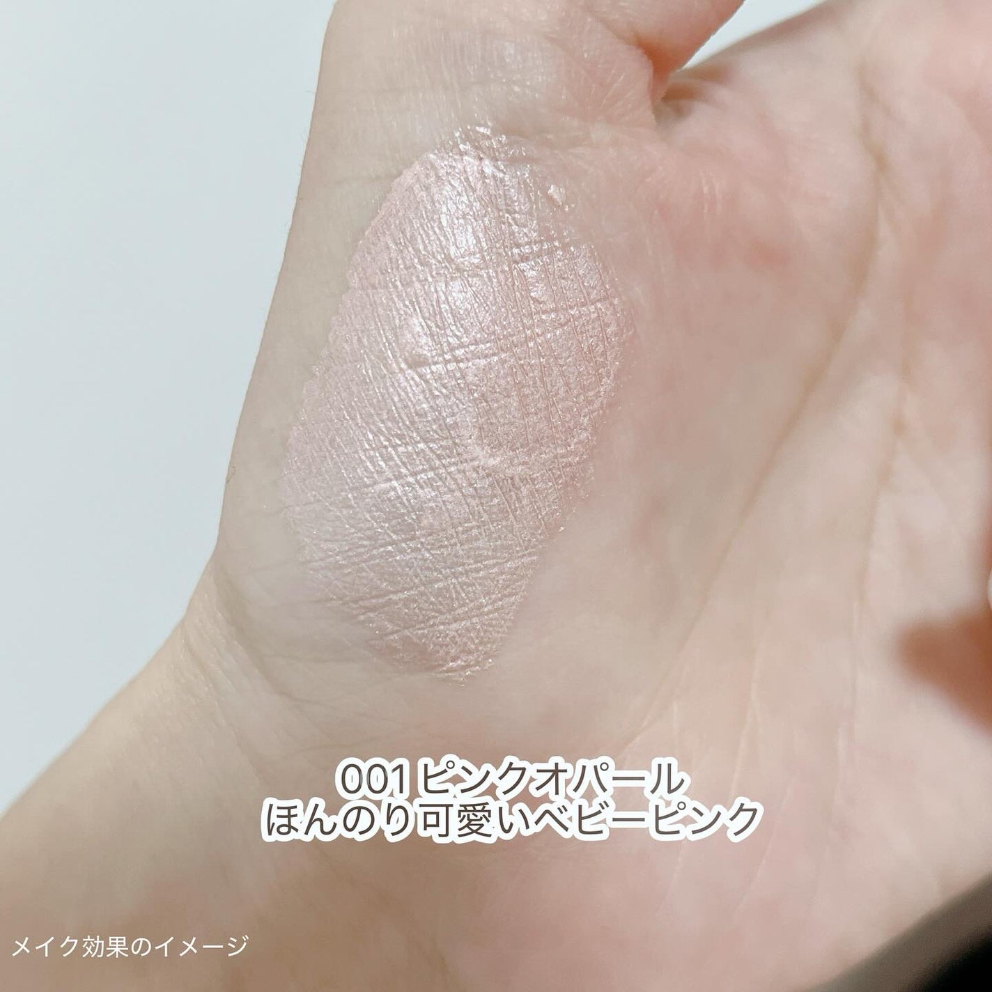レブロン グロウ ハイライター/REVLON/リキッドハイライトを使ったクチコミ(4枚目)