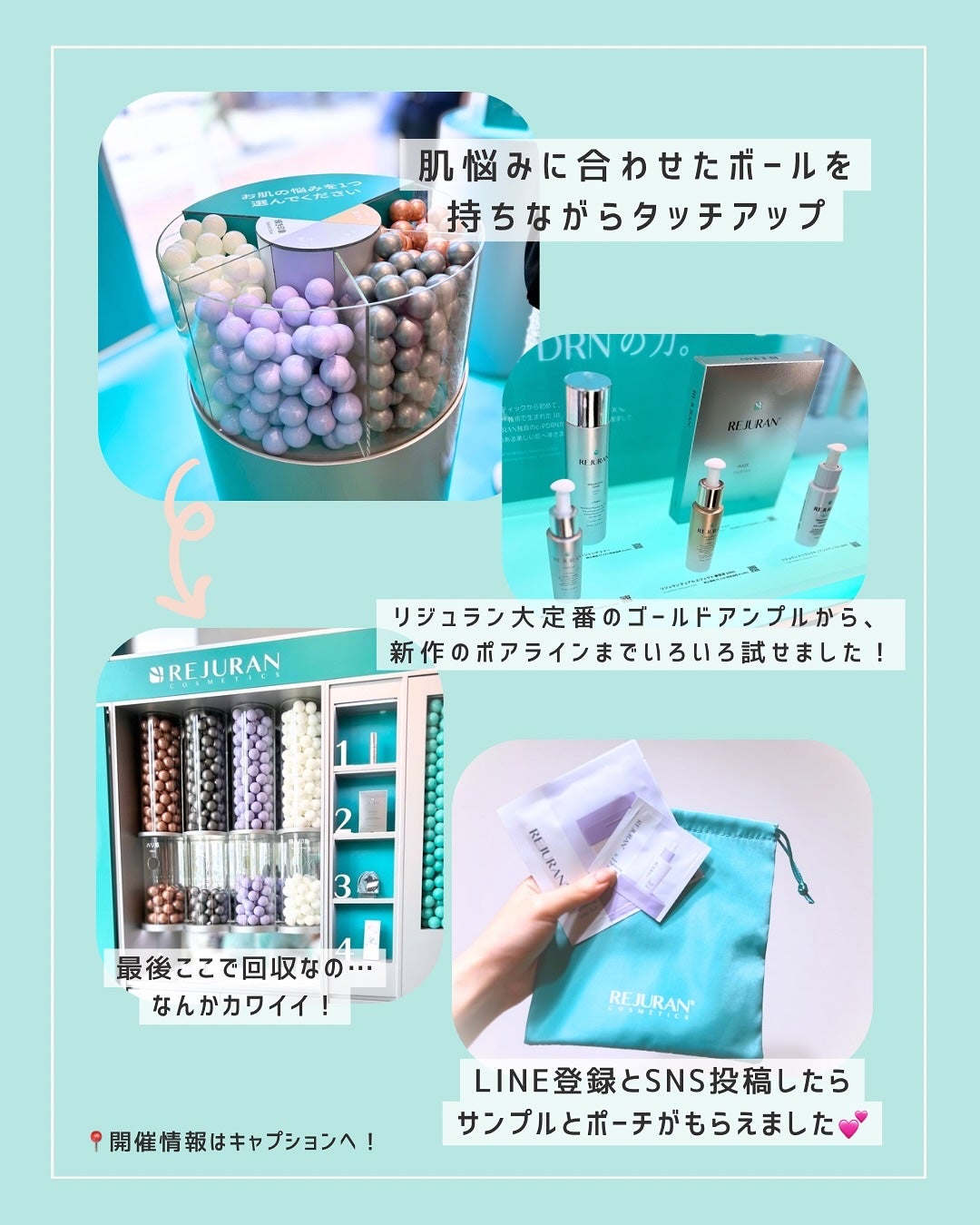 ポアタイトニングアンプル /REJURAN COSMETICS/美容液を使ったクチコミ(2枚目)