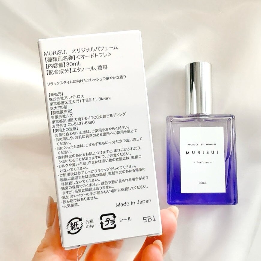 りぃさんのコスメ日記💄 on LIPS 「香水MURISUI♡気分を変えたくて新しい香水に変えたよ🩵ペア..」(4枚目)