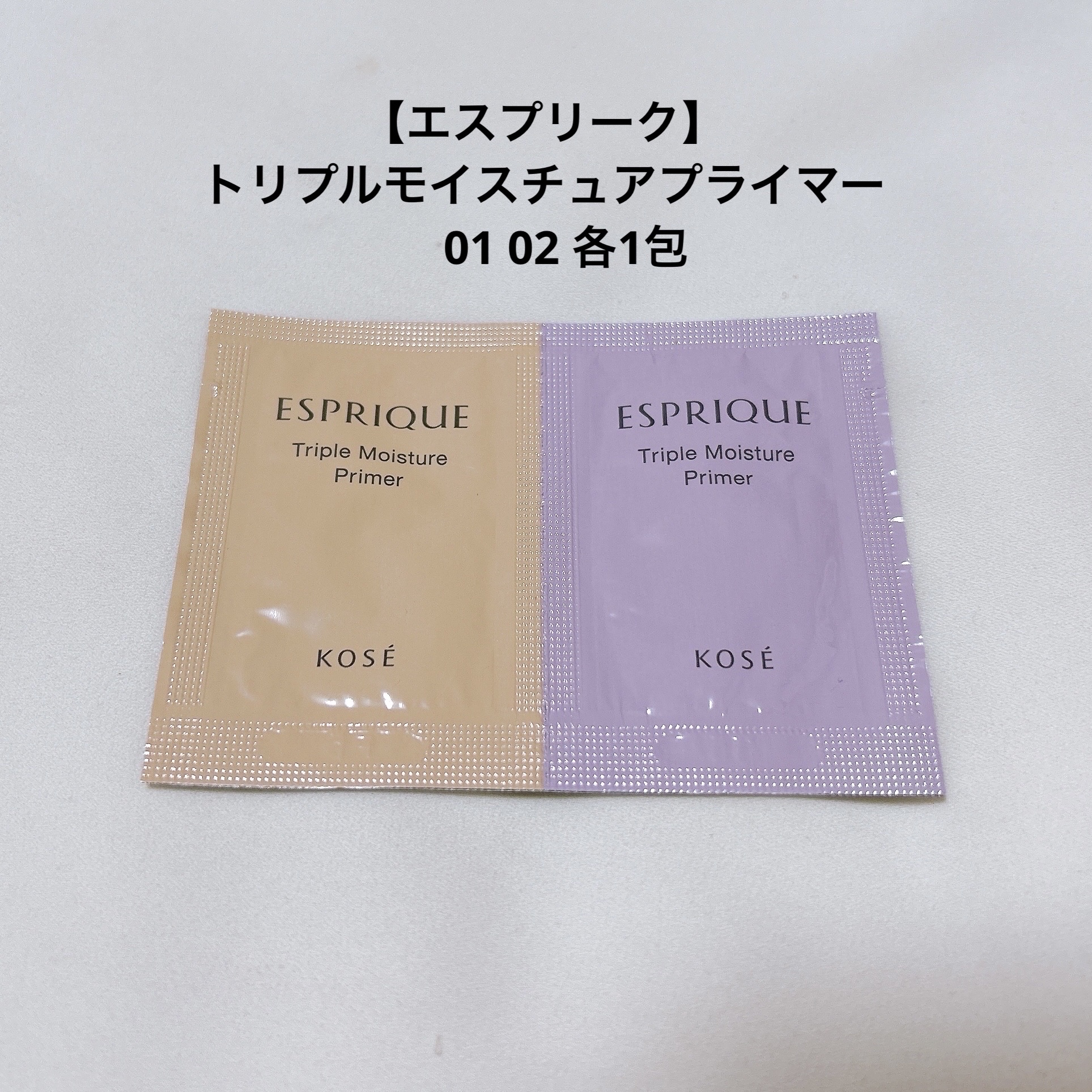 コラーゲン ラッピングマスク/MEDIPEEL/シートマスク・パックを使ったクチコミ（2枚目）