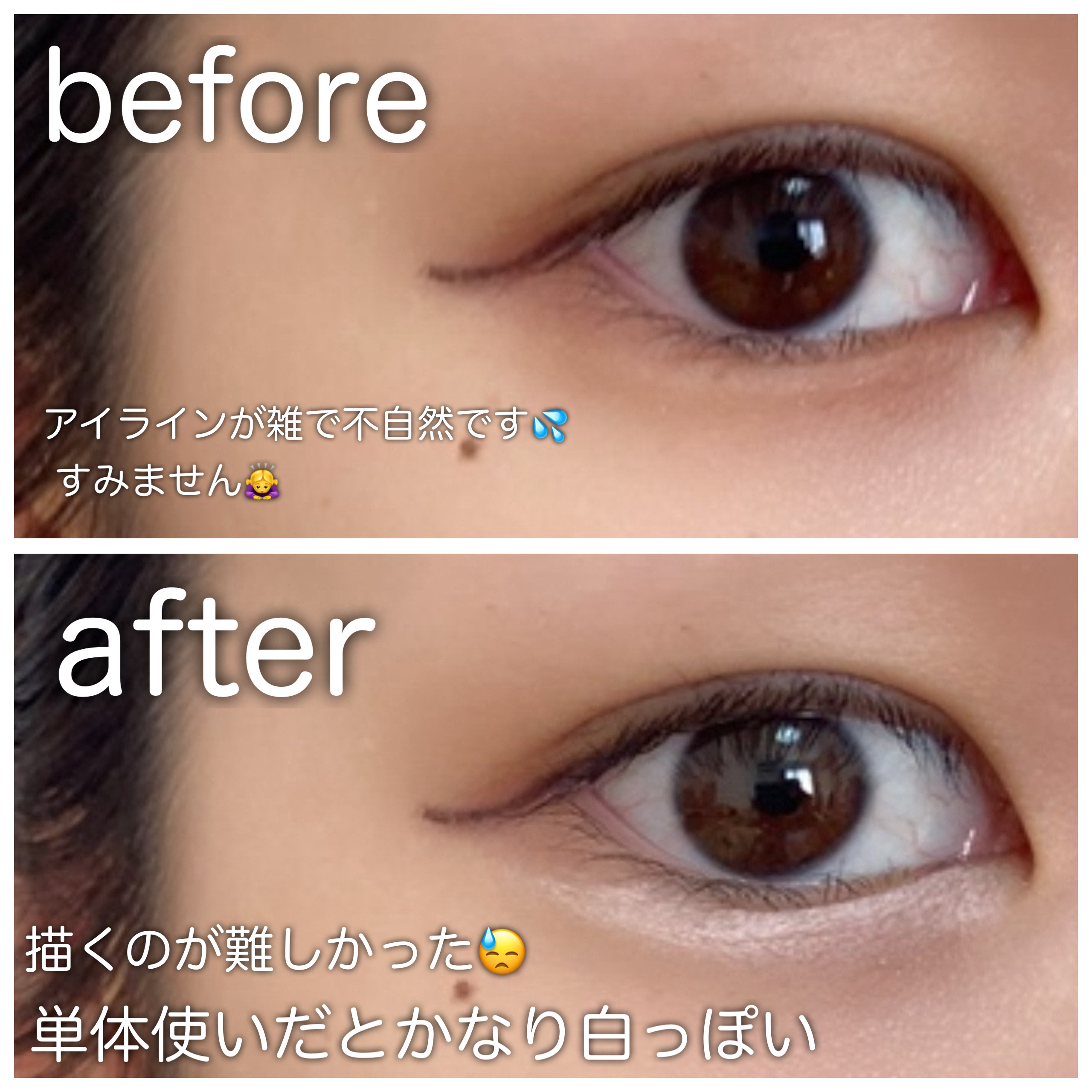 ケイト エアリーアンダーアイボリューマー/KATE/スティックアイシャドウを使ったクチコミ（2枚目）