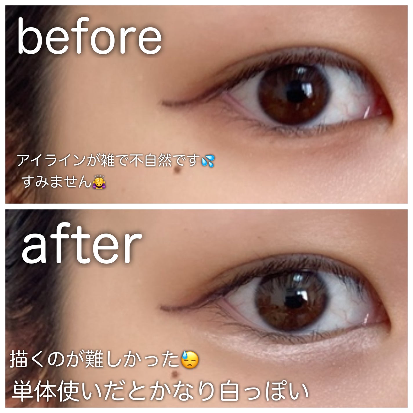 ケイト エアリーアンダーアイボリューマー/KATE/スティックアイシャドウを使ったクチコミ(2枚目)