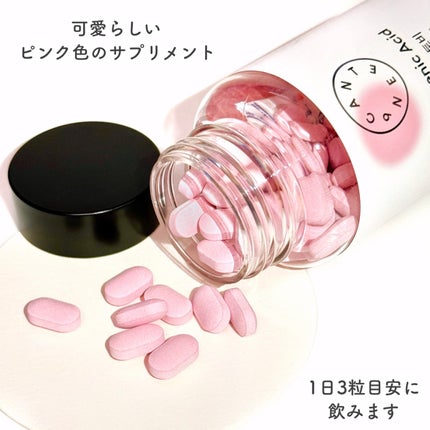 サファーデイパントビー/canteen9/美容サプリメントを使ったクチコミ(4枚目)