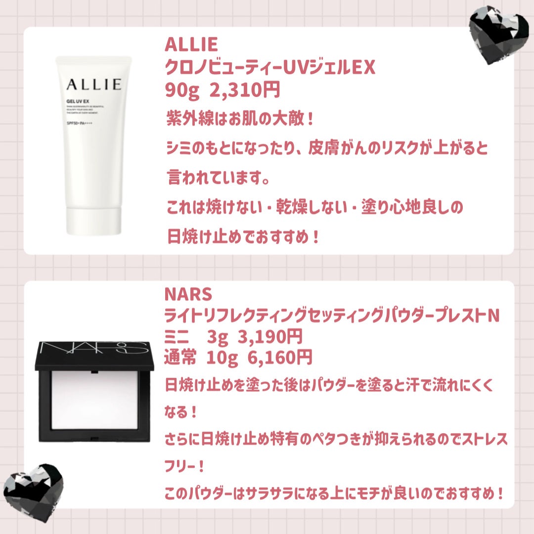 ライトリフレクティングセッティングパウダー プレスト N/NARS/プレストパウダーを使ったクチコミ(5枚目)