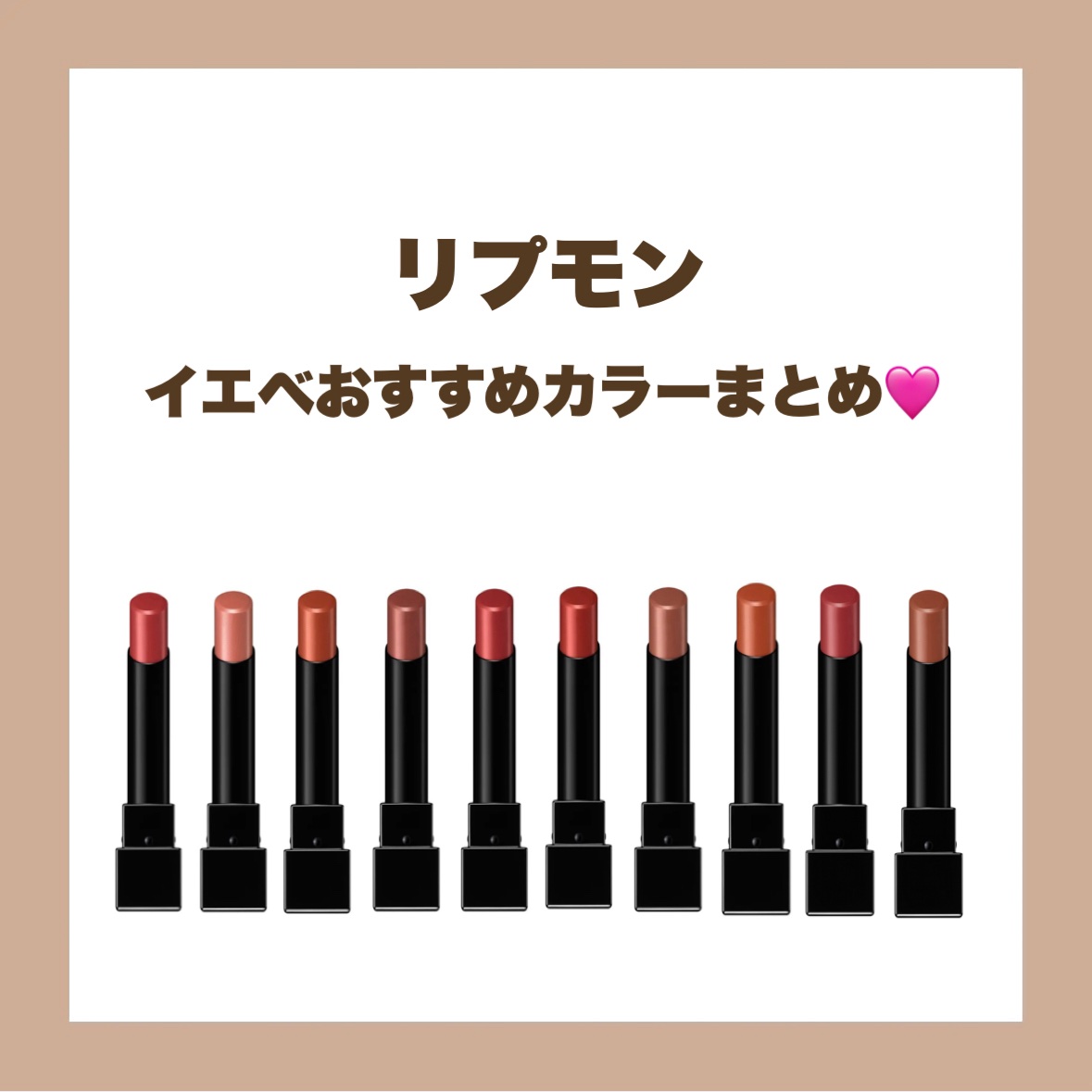 ケイト リップモンスター/KATE/口紅を使ったクチコミ（1枚目）