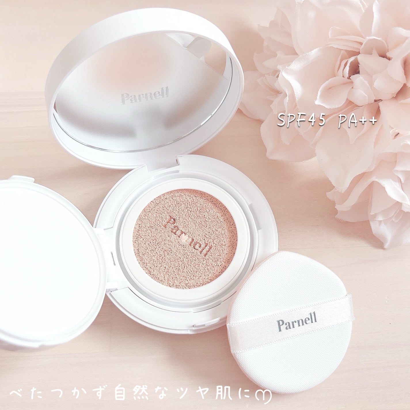 シカマヌ セラム クッションファンデ/parnell/クッションファンデーションを使ったクチコミ(2枚目)