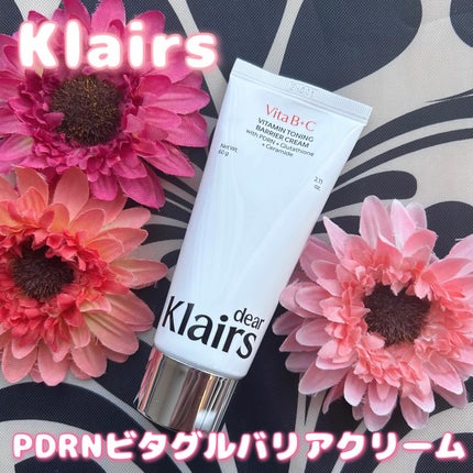 PDRN ビタグル バリアクリーム/Klairs/フェイスクリームを使ったクチコミ(1枚目)