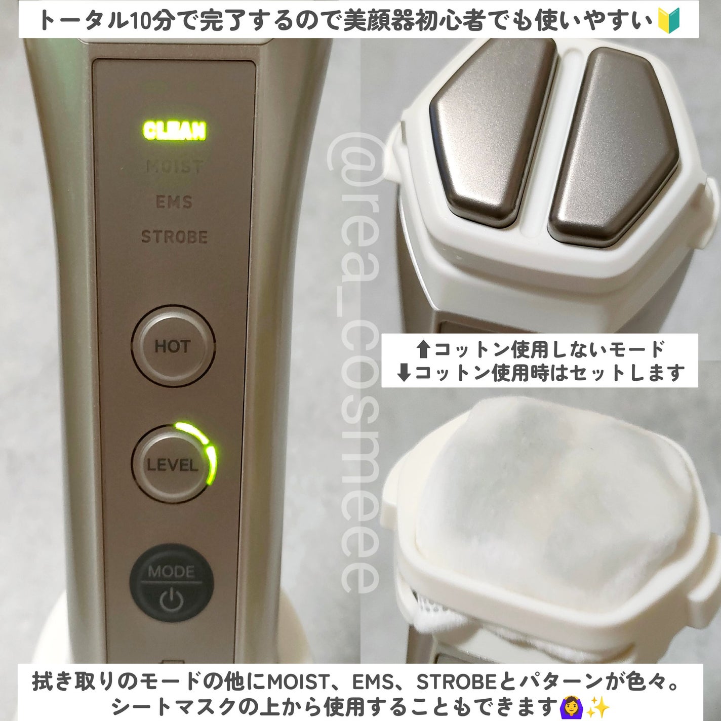 ルクエ コンク/ナリス化粧品/拭き取り化粧水を使ったクチコミ(3枚目)