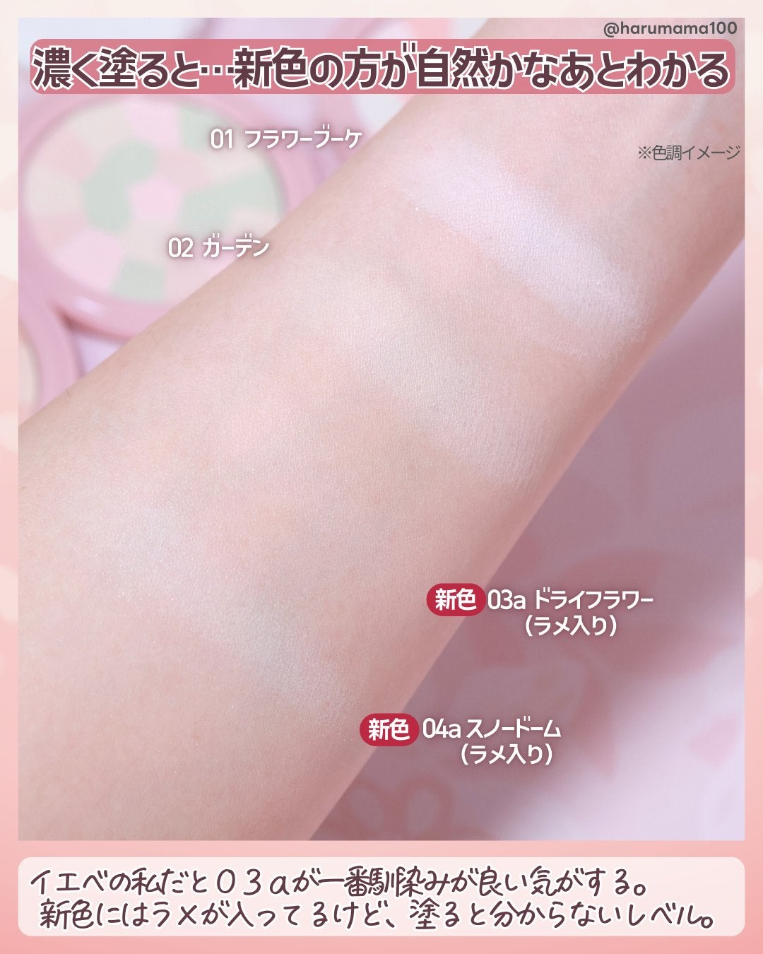 KM マーブルフェイスパウダー/Kyumme/プレストパウダーを使ったクチコミ(6枚目)