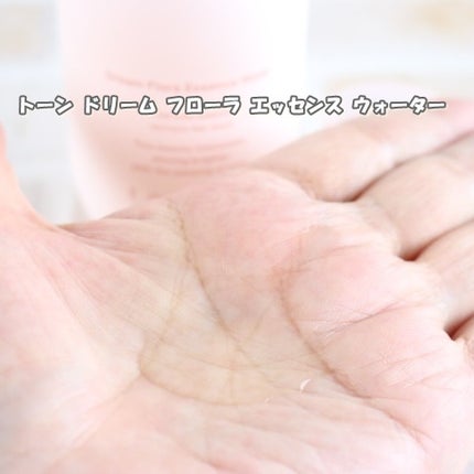 ブースター セラム (M)/to/one/ブースター・導入液を使ったクチコミ(3枚目)