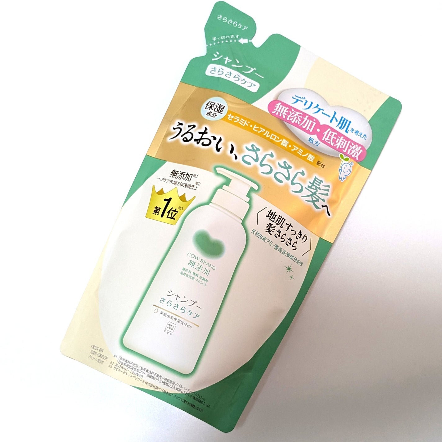 シャンプー/トリートメント <さらさらケア>/カウブランド無添加/市販シャンプーを使ったクチコミ(1枚目)