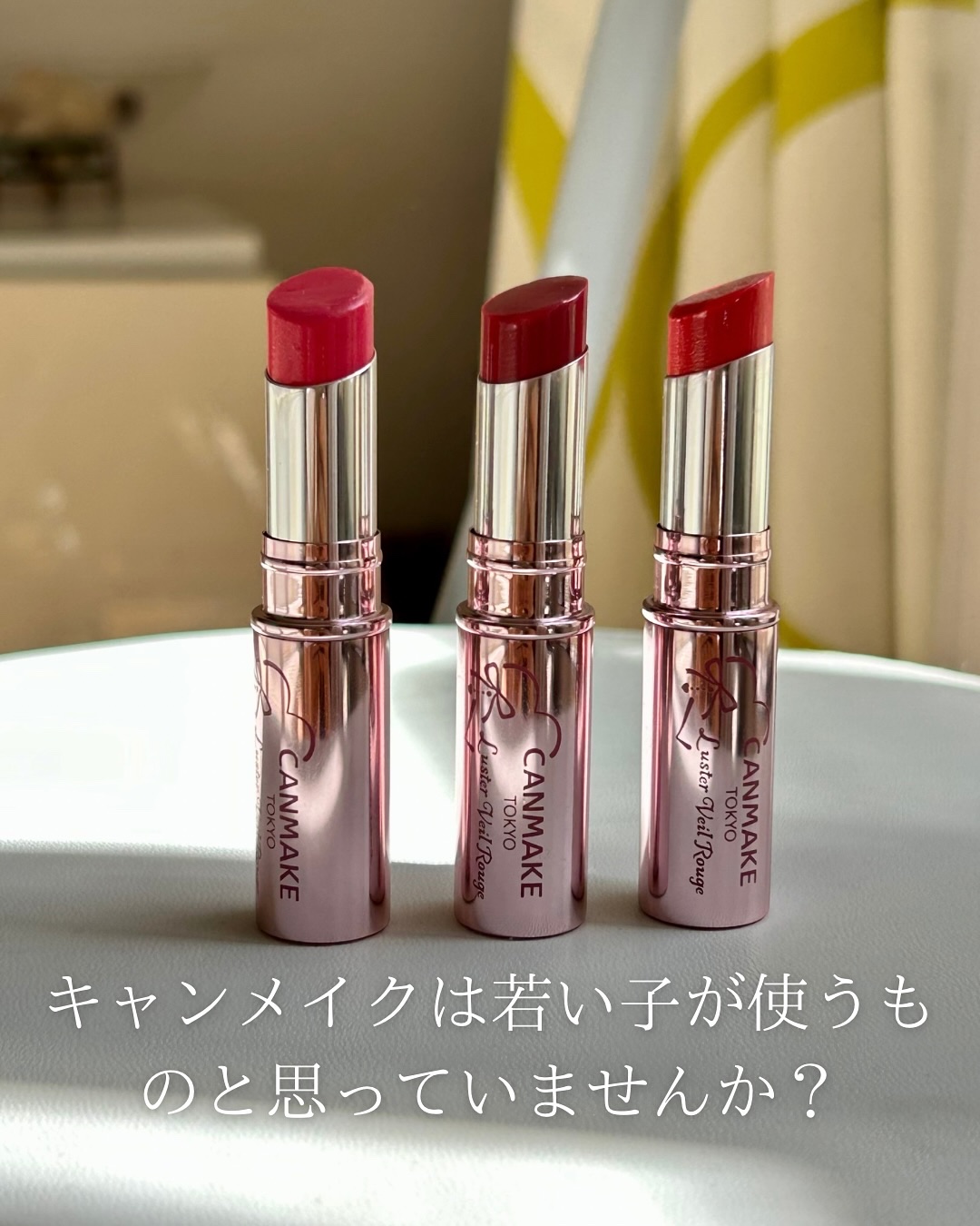 ラスターヴェールルージュ/キャンメイク/口紅を使ったクチコミ（2枚目）