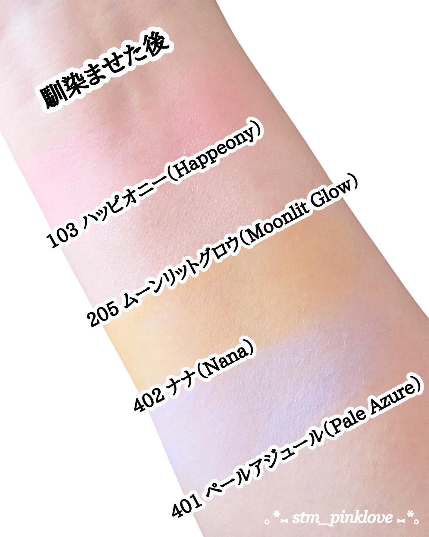 アイコニックカラーワンド/COSIERO /リキッドチークを使ったクチコミ(8枚目)