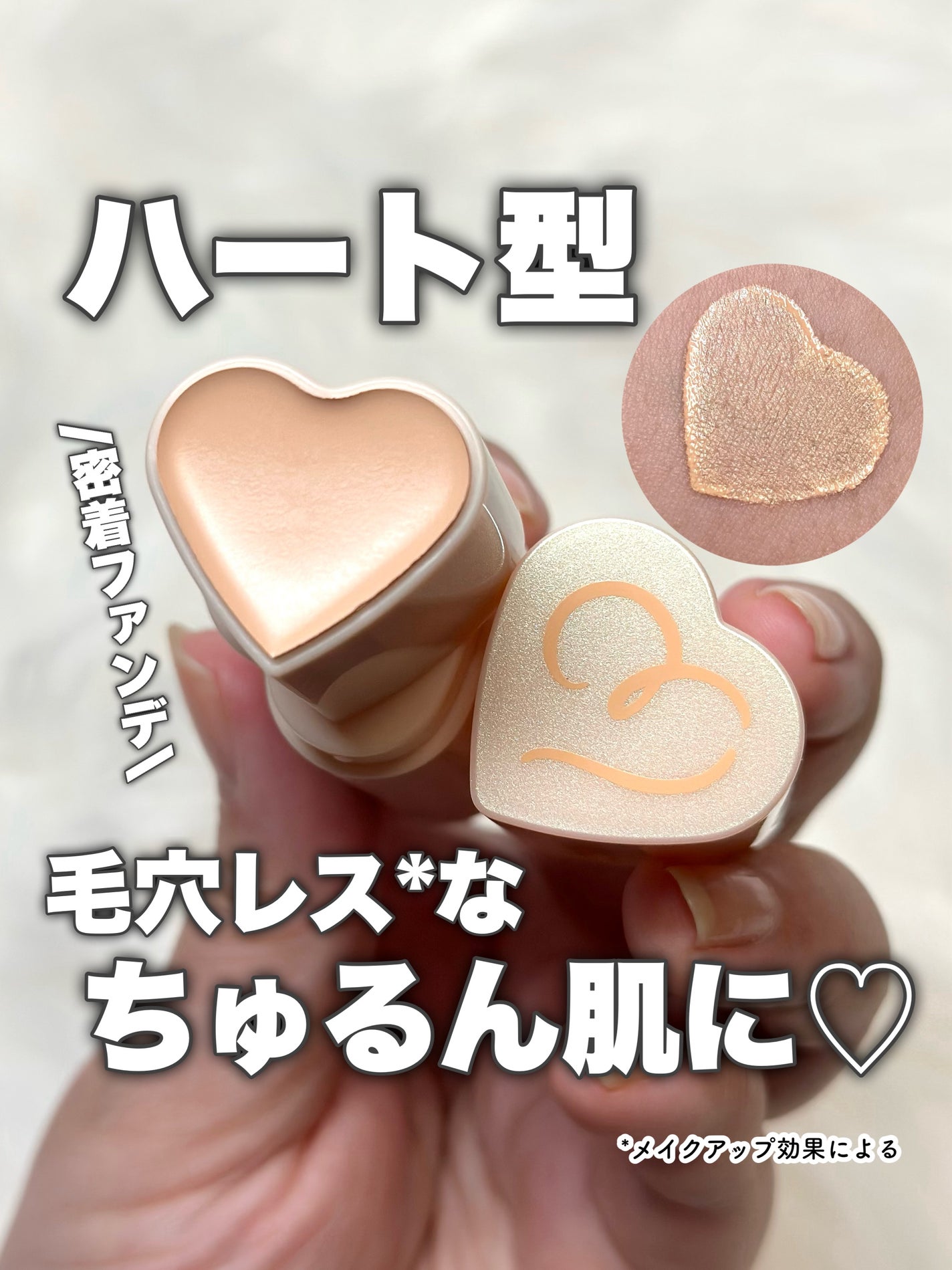 タッチインソール スティックファンデーション/touch in SOL /その他ファンデーションを使ったクチコミ(1枚目)