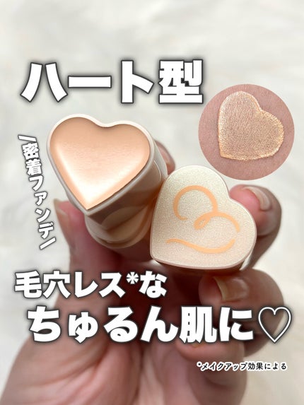 タッチインソール スティックファンデーション #サンド/touch in SOL /その他ファンデーションを使ったクチコミ(1枚目)