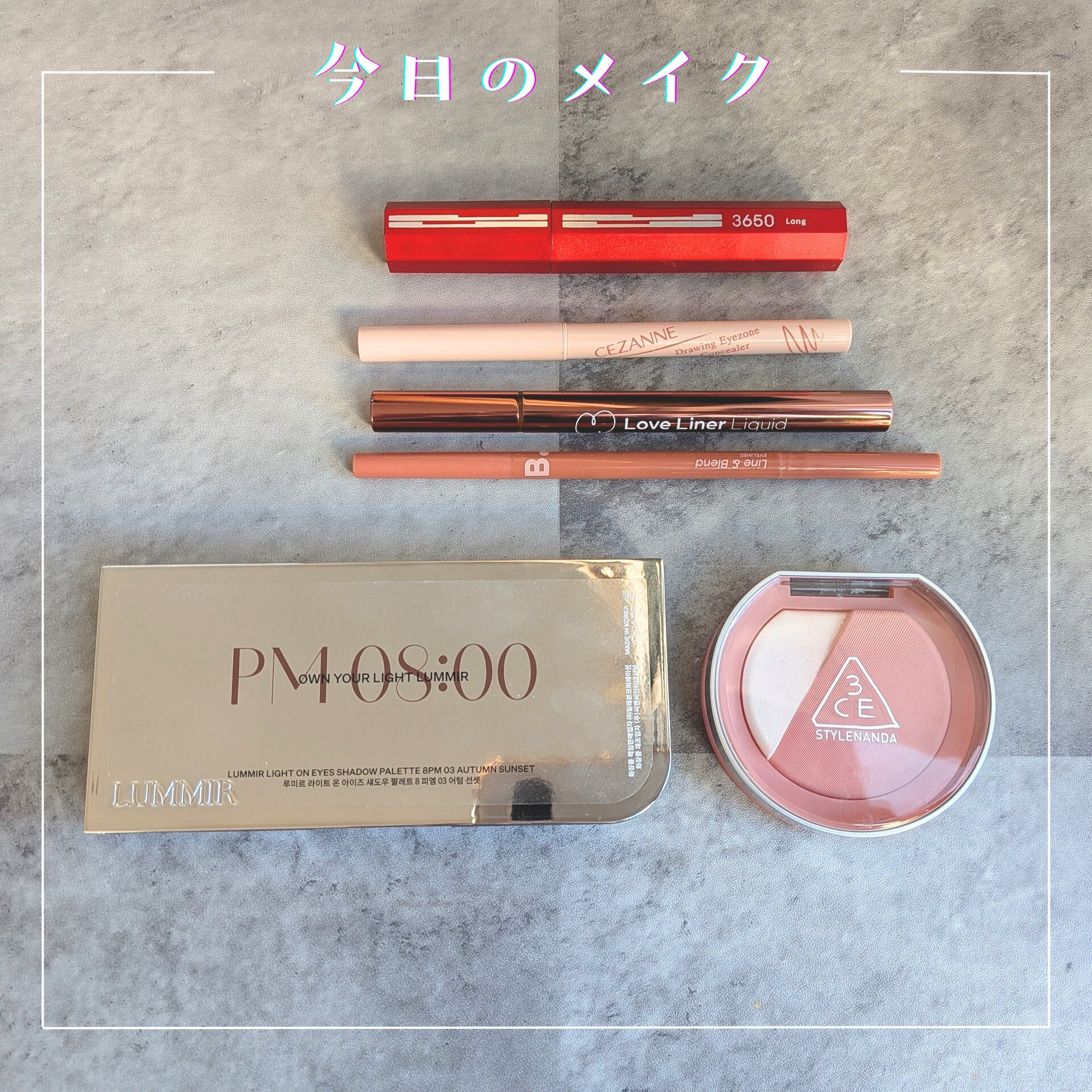 マスカラ ロング 0.4ml/3650/マスカラを使ったクチコミ（1枚目）