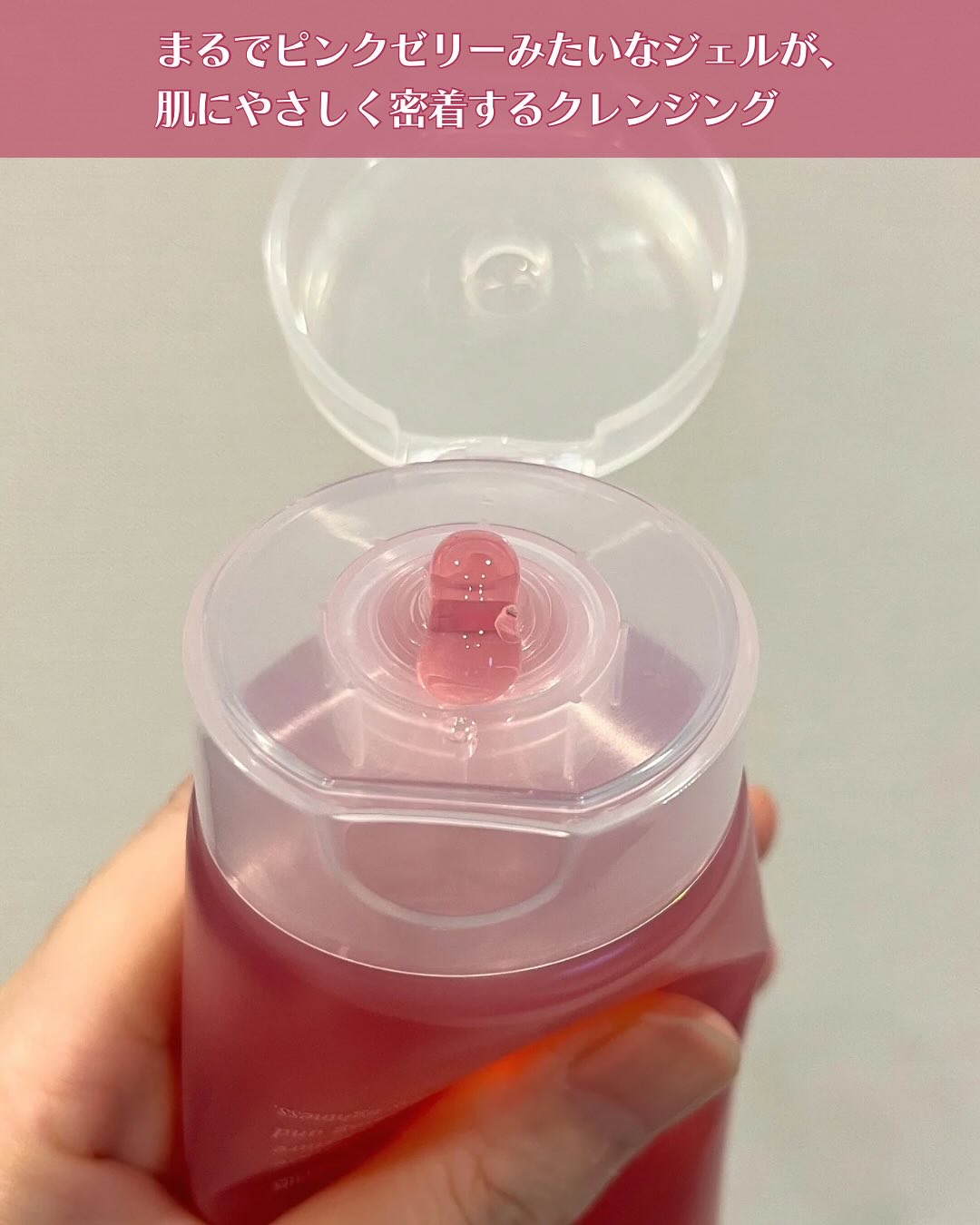 ベリーゼリークレンジングジェルフォーム/Dr.Bio/クレンジングジェルを使ったクチコミ（3枚目）