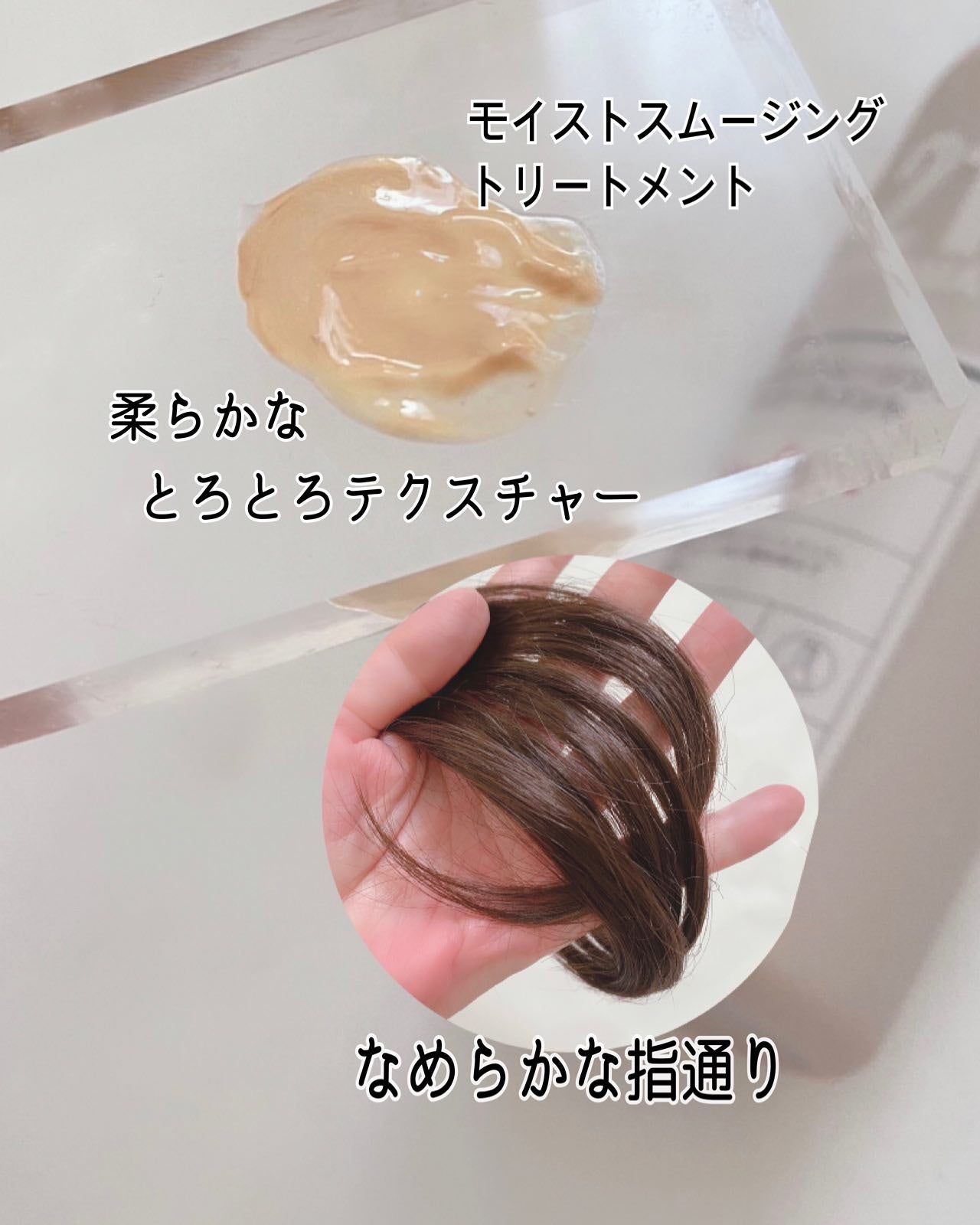 ボリュームコントロールシャンプープラス/モイストスムージングヘアトリートメント/PHARMA 21/市販シャンプーを使ったクチコミ(4枚目)