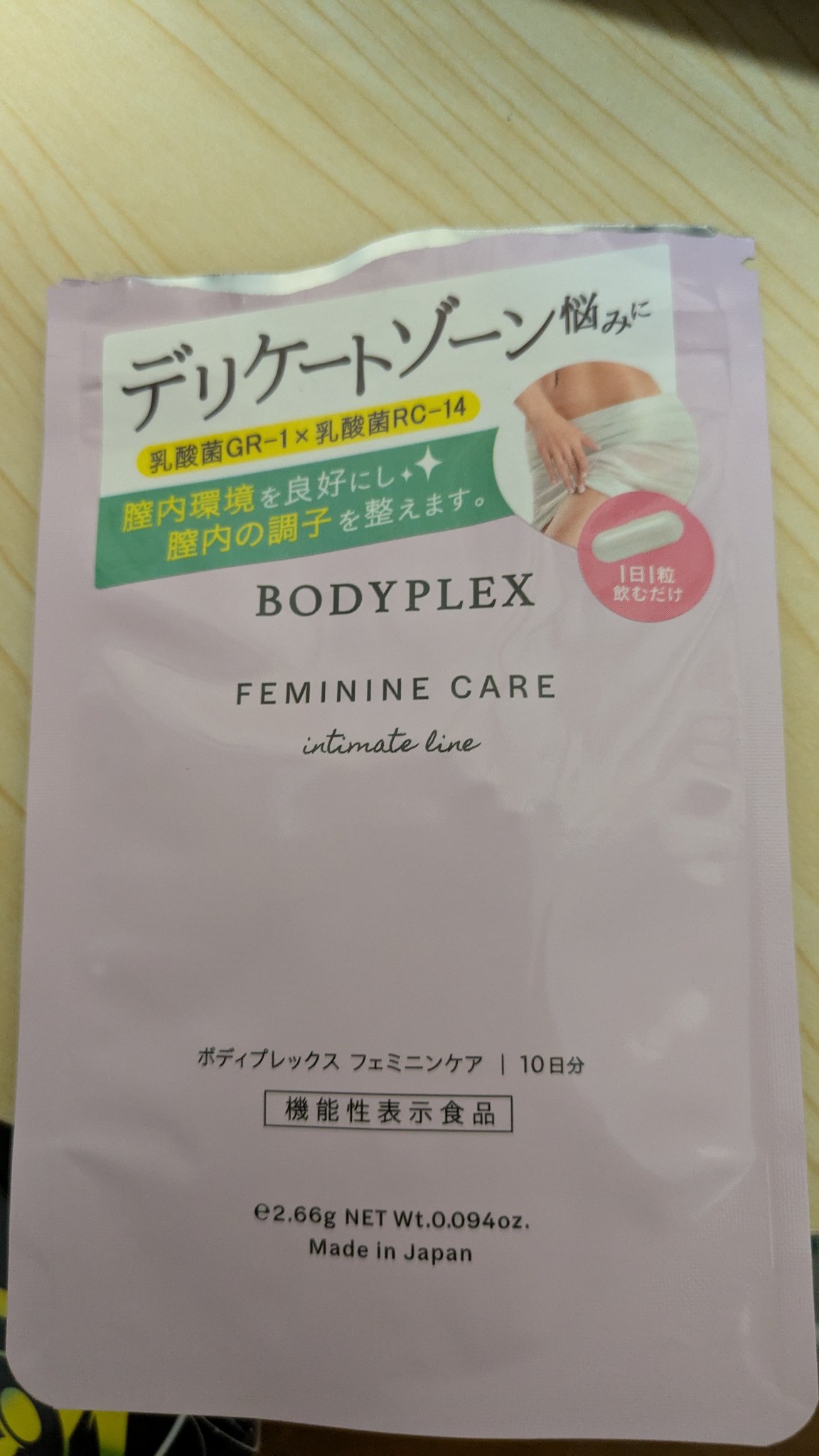 フェミニンケア/BODYPLEX/健康サプリメントを使ったクチコミ（1枚目）