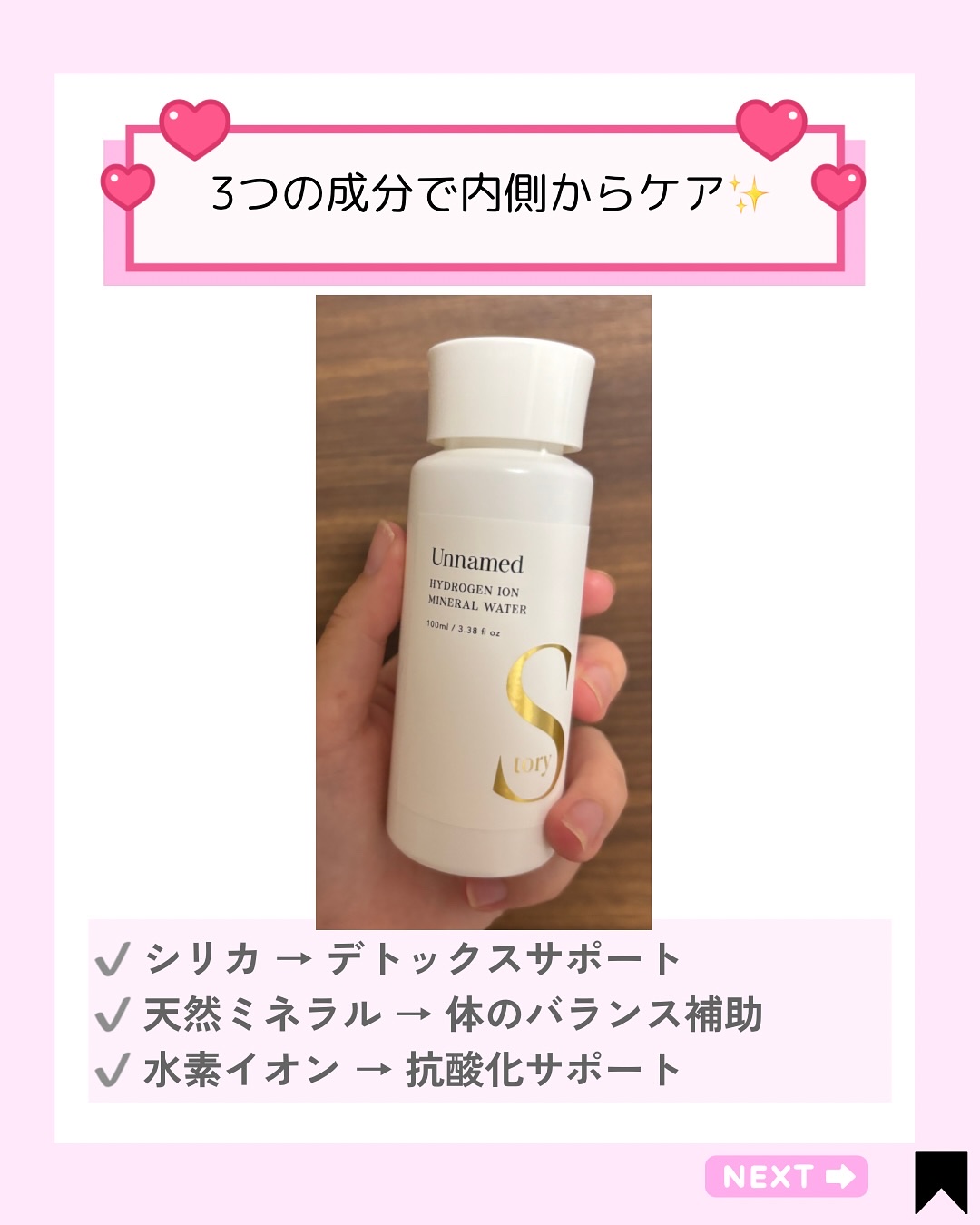 を使ったクチコミ（2枚目）