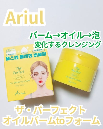 ã¶ ããŒãã§ã¯ã ãªã€ã«ããŒã ãã¥ãŒãã©ãŒã /Ariul/ã¯ã¬ã³ãžã³ã°ããŒã ã䜿ã£ãã¯ãã³ãïŒ1æç®ïŒ