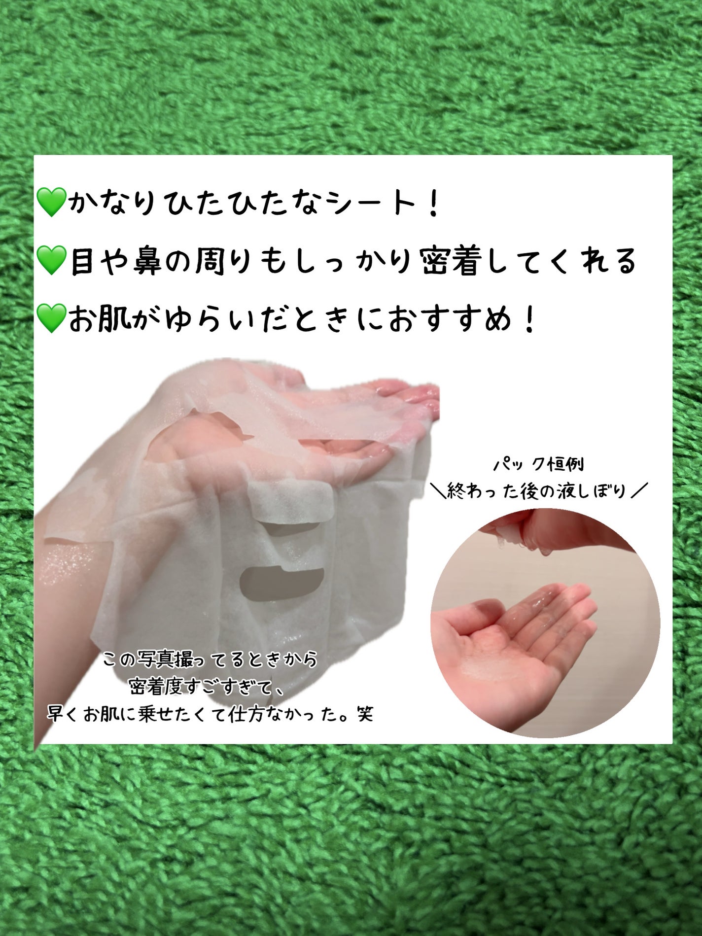 ノスカナイン T セラムマスク S/FATION/シートマスク・パックを使ったクチコミ(2枚目)