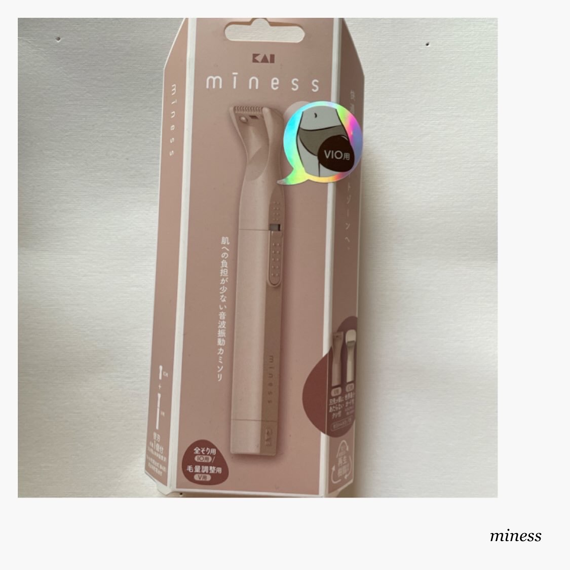 miness VIOデリケートゾーン用カミソリ/貝印/シェーバーを使ったクチコミ（1枚目）