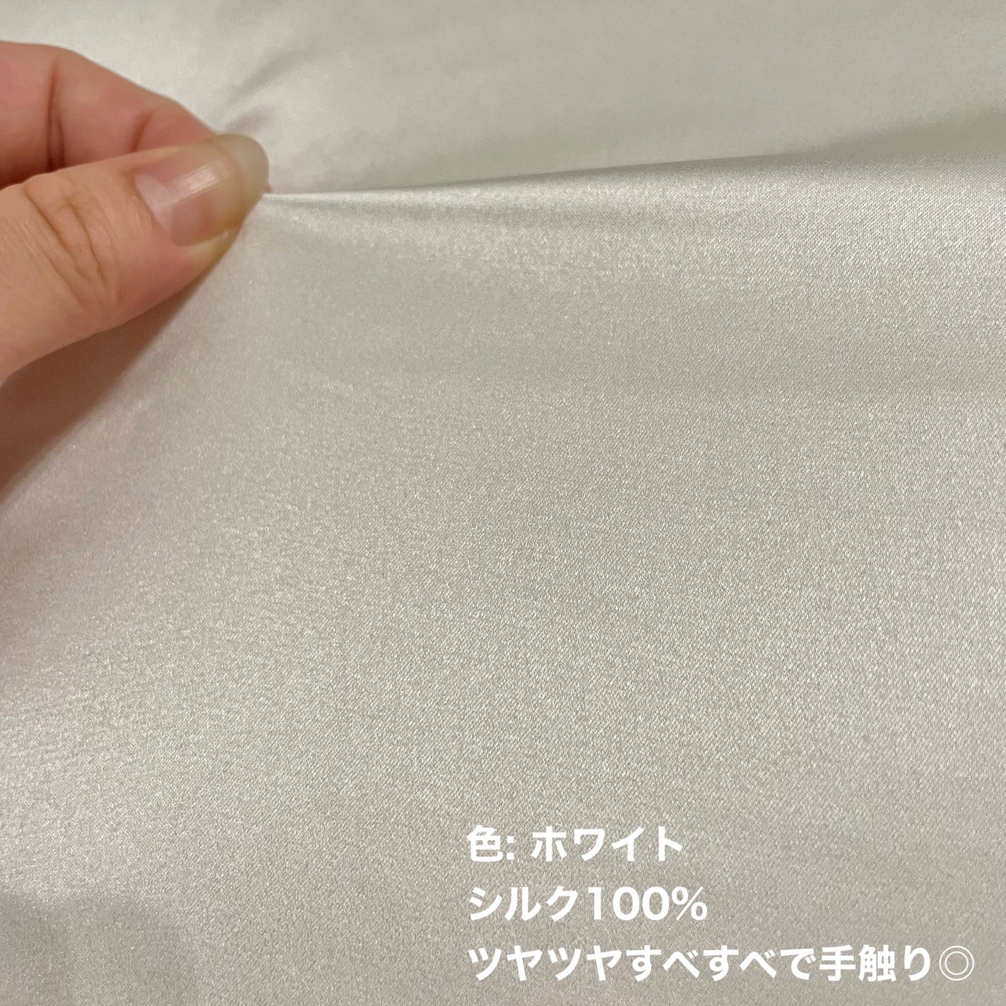 シルク枕カバー/COCOSILK/ヘアケアグッズを使ったクチコミ(2枚目)