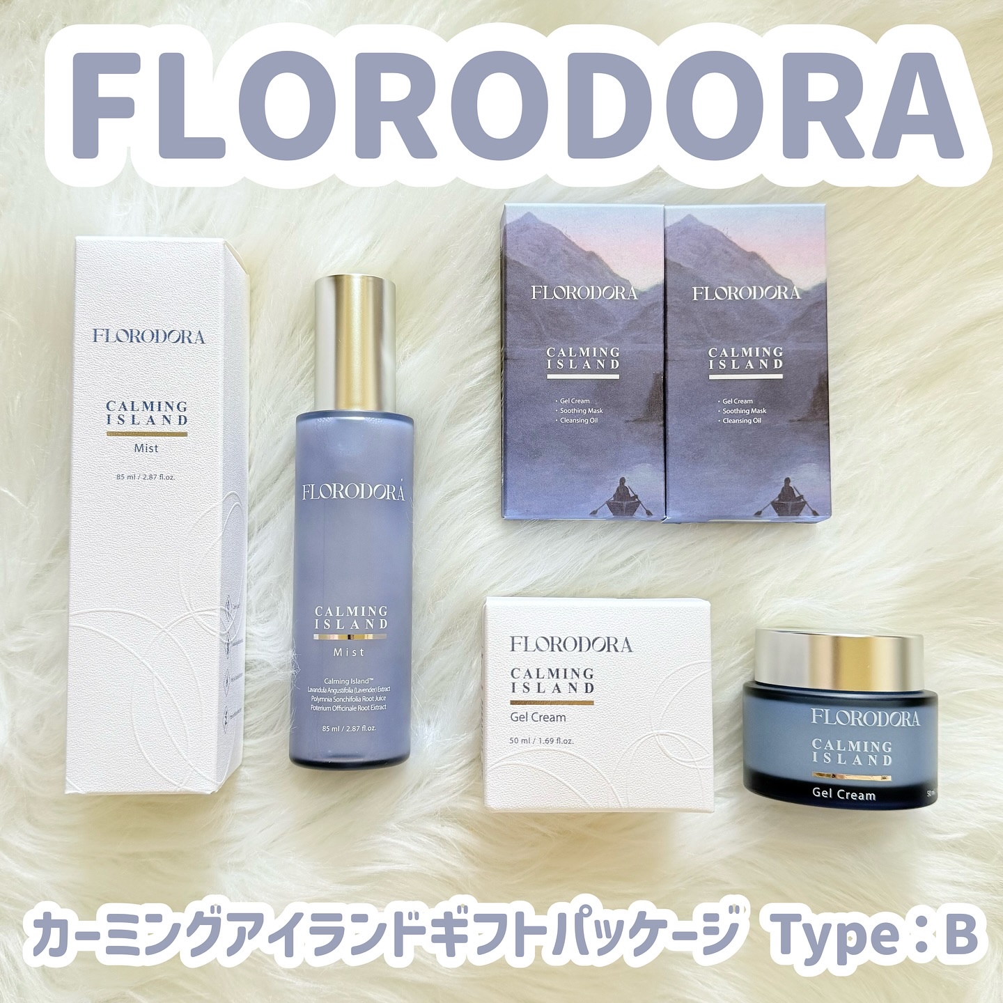 フローロドラ カーミングアイランドジェルクリーム/Florodora/フェイスクリームを使ったクチコミ（1枚目）