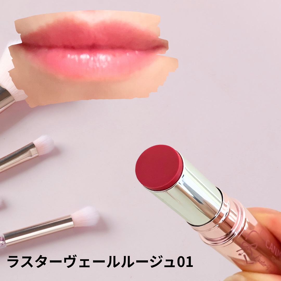 ラスターヴェールルージュ/キャンメイク/口紅を使ったクチコミ（3枚目）