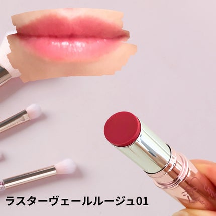 ラスターヴェールルージュ/キャンメイク/口紅を使ったクチコミ(3枚目)