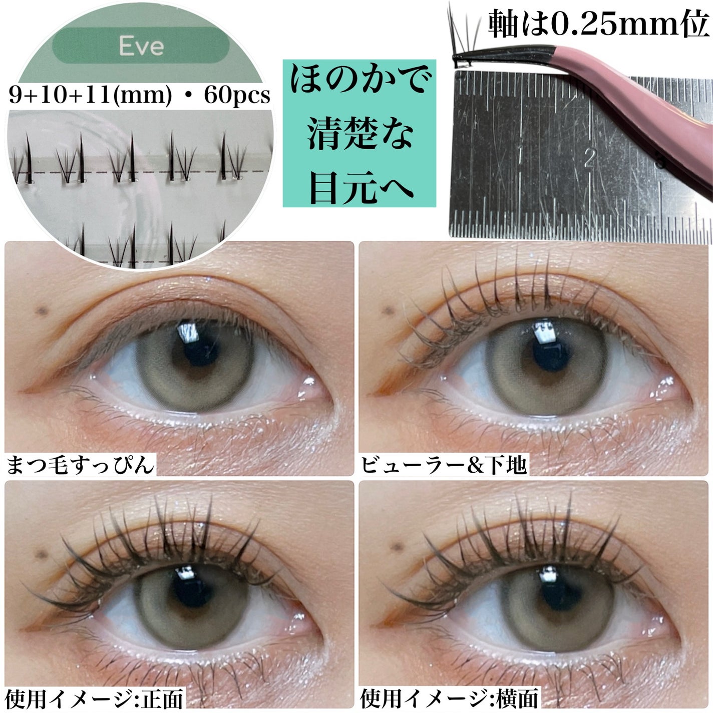 ノーグルーラッシュ/CCAM BBAK/つけまつげを使ったクチコミ(4枚目)