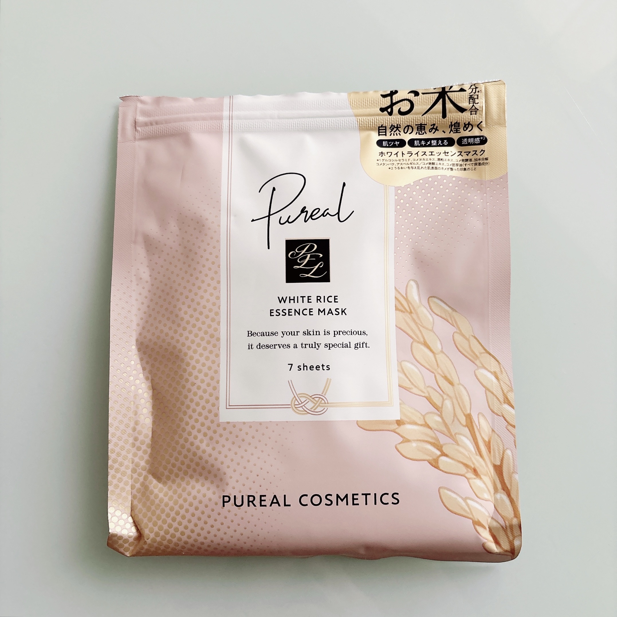ホワイトライスエッセンスマスク/ピュレア/シートマスク・パックを使ったクチコミ（1枚目）