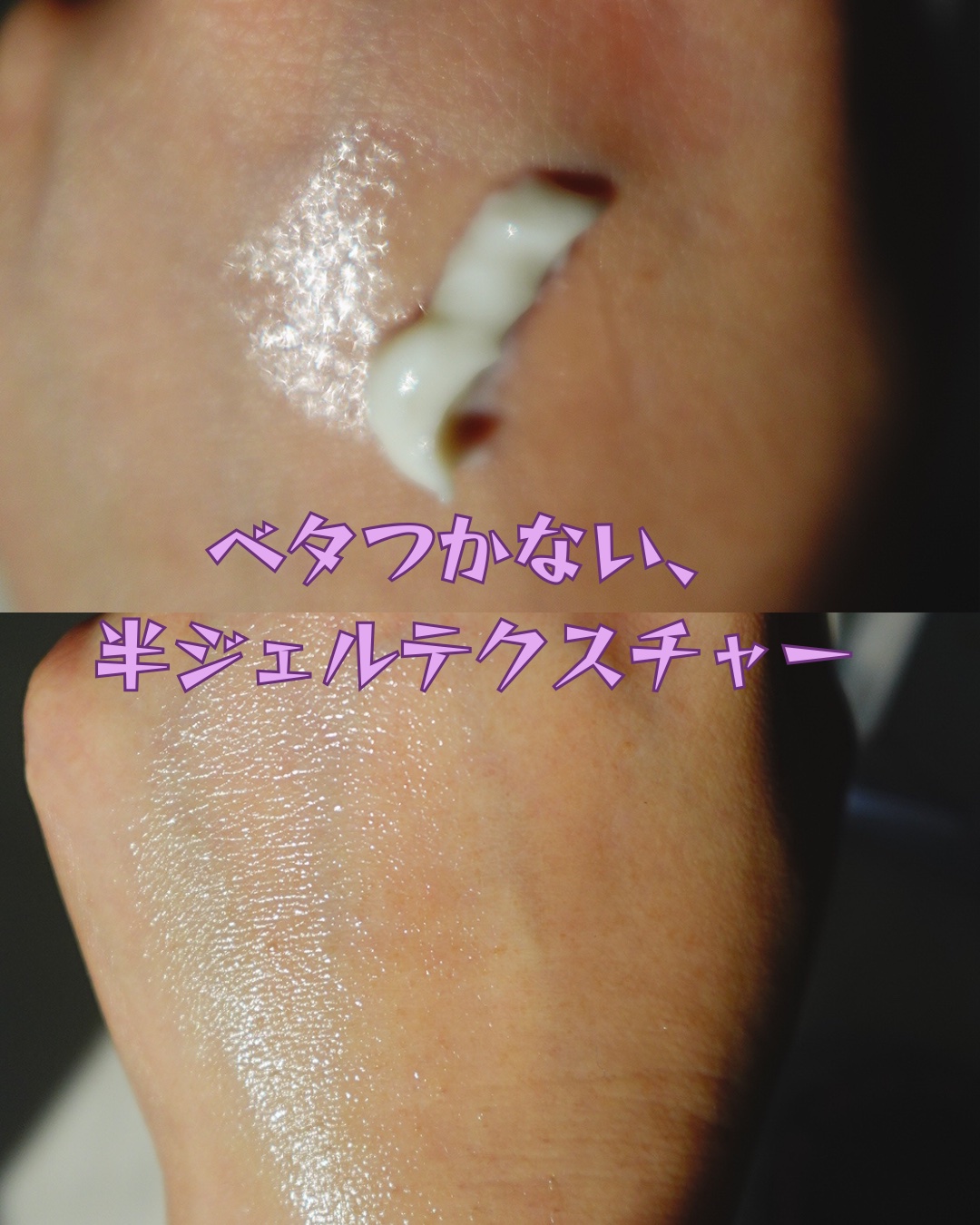 Sprouted Milky Cream/Billowy/フェイスクリームを使ったクチコミ（3枚目）