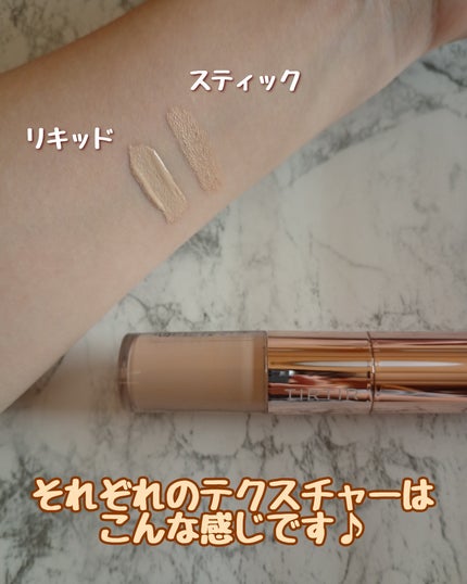 マスクフィットオールカバーデュアルコンシーラー/TIRTIR(ティルティル)/コンシーラーを使ったクチコミ(5枚目)