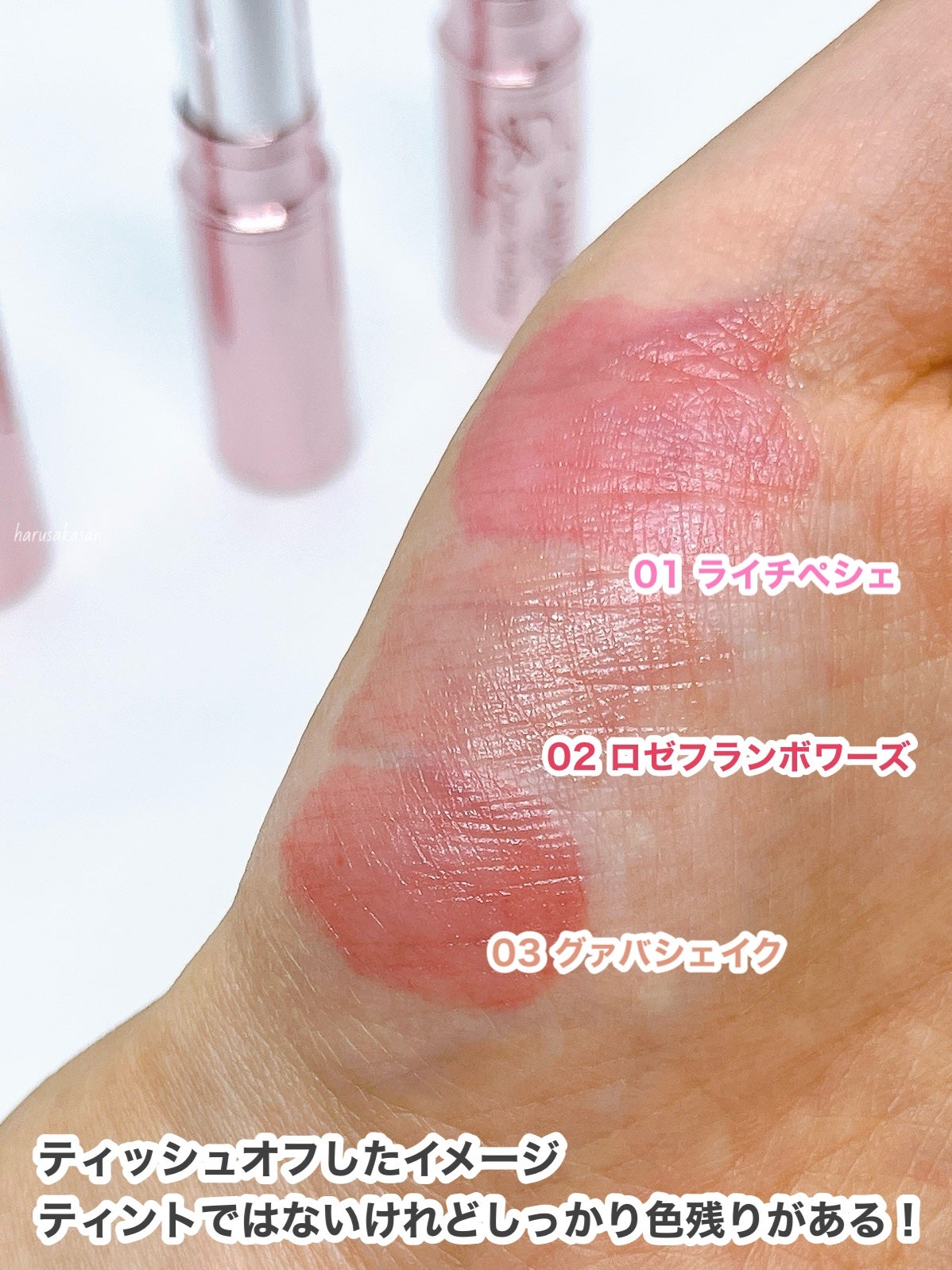 ラスターヴェールルージュ/キャンメイク/口紅を使ったクチコミ(6枚目)