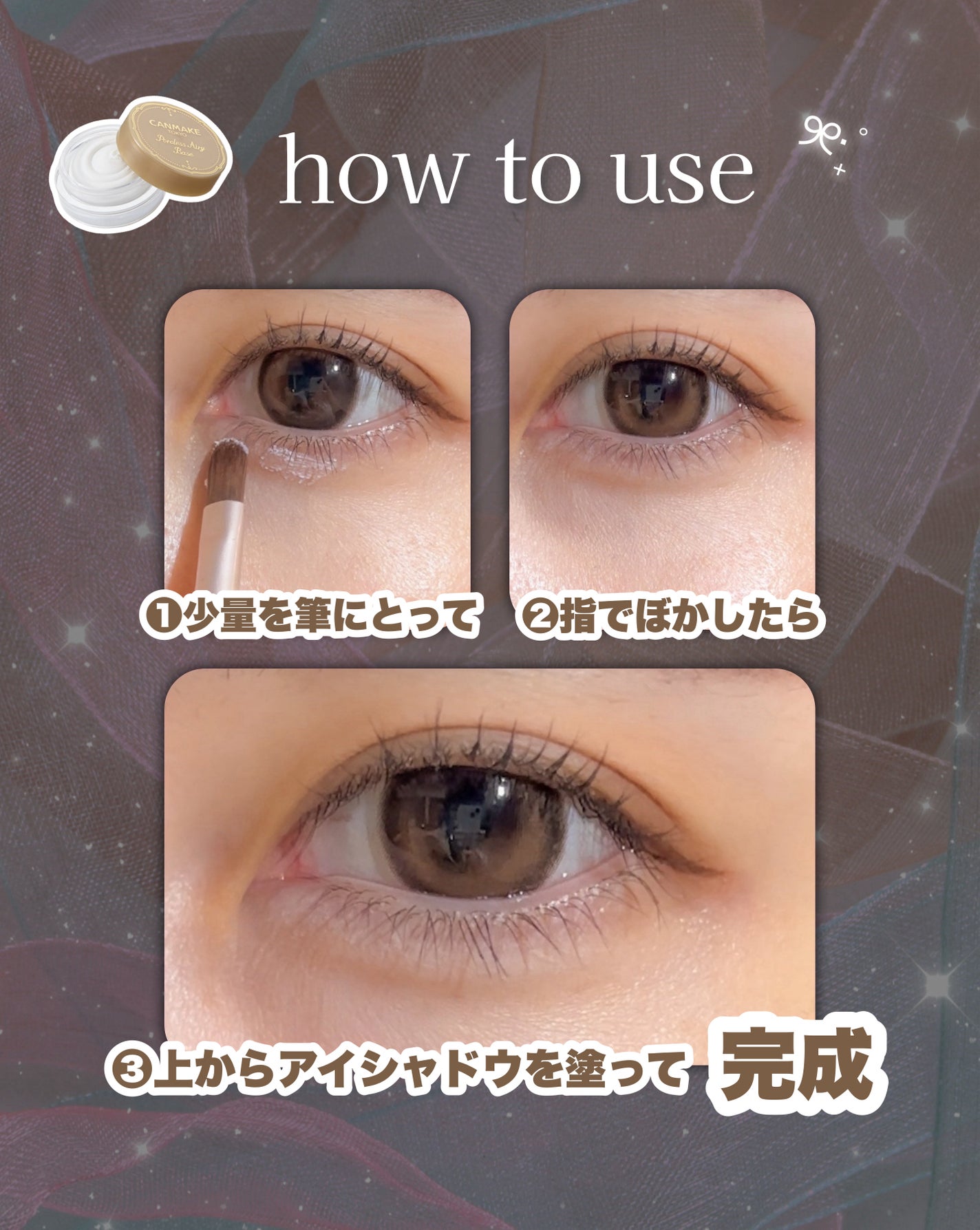 ポアレスエアリーベース/キャンメイク/化粧下地を使ったクチコミ(4枚目)