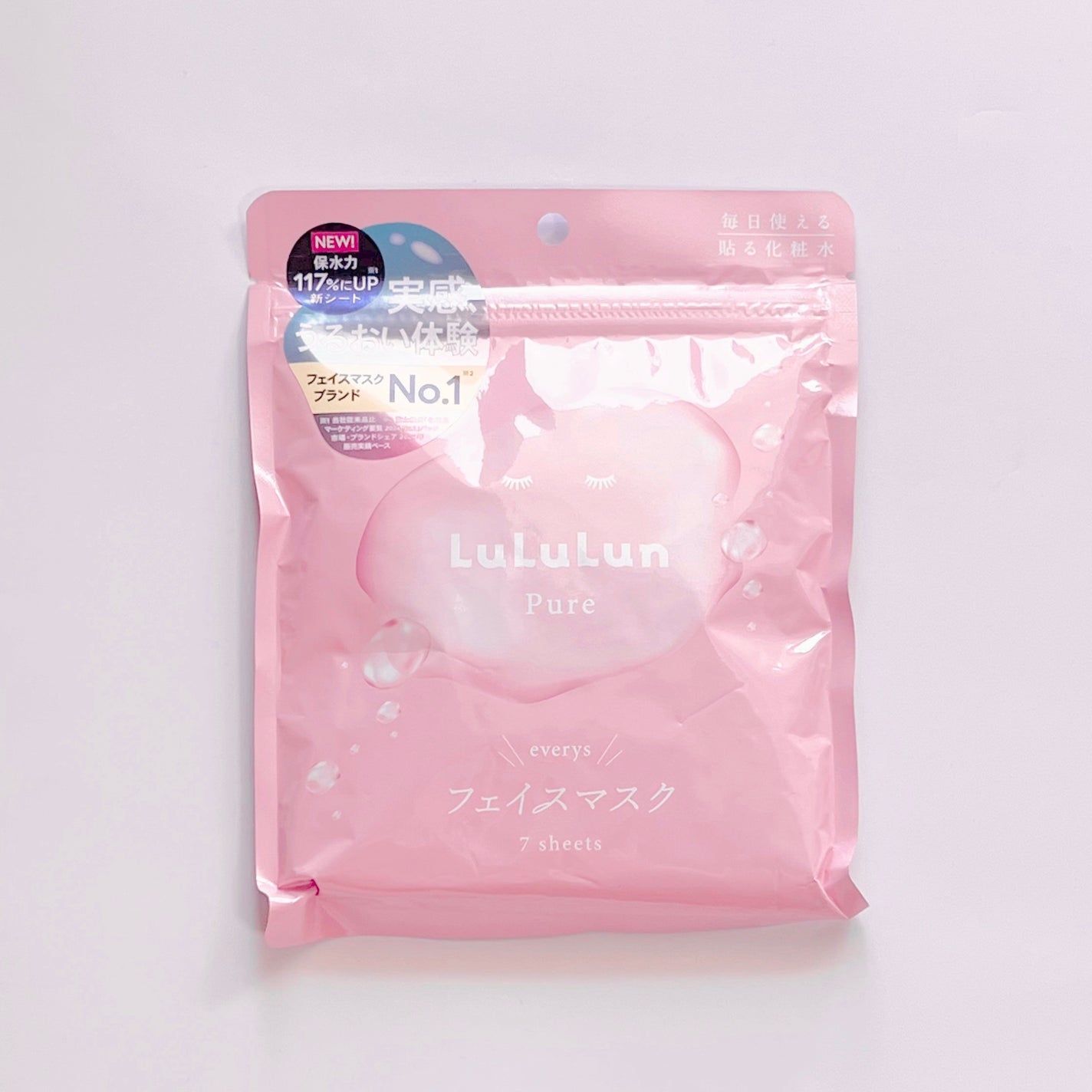 ルルルンピュア エブリーズ/ルルルン/シートマスク・パックを使ったクチコミ(1枚目)