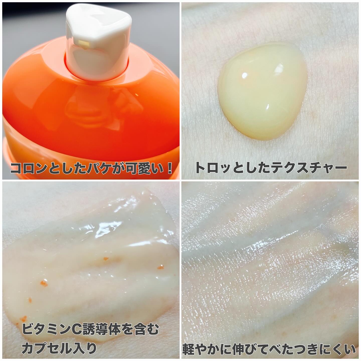 レッドオレンジPDRN トーンアップクリーム/Dr.Bio/フェイスクリームを使ったクチコミ（3枚目）