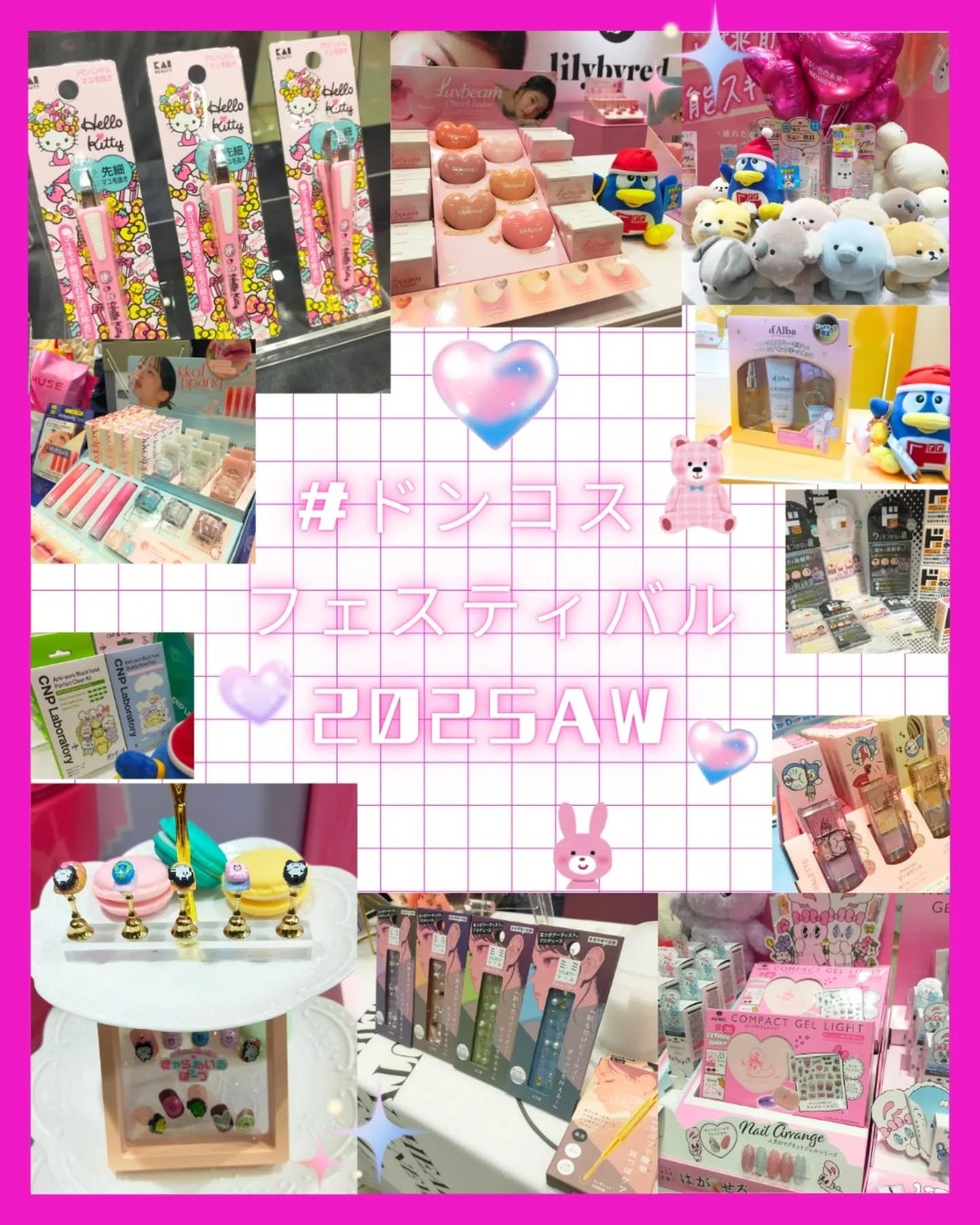 ななみっきー on LIPS 「#ドンコスフェスティバル2025AW展示会にご招待頂きました☺..」(1枚目)