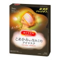 めぐりズム    こめかみまで包みこむアイマスク 深呼吸したくなる   ハーバルウッディの香り  / めぐりズム