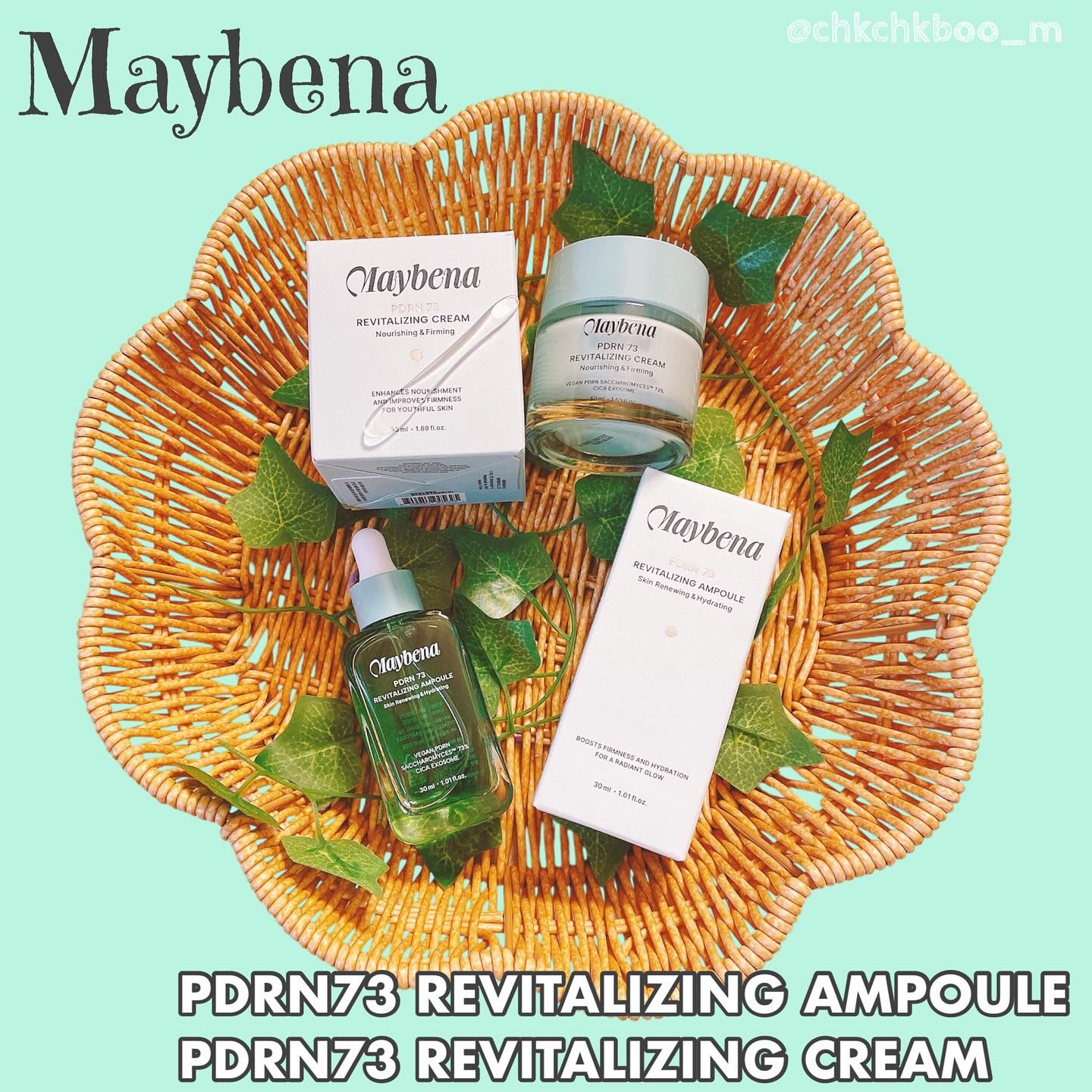 PDRN リバイタライジングクリーム/MAYBENA/フェイスクリームを使ったクチコミ（1枚目）