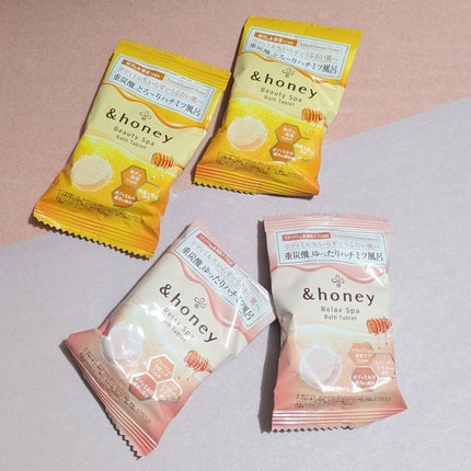ビューティー スパ バスタブレット/&honey/入浴剤を使ったクチコミ(3枚目)